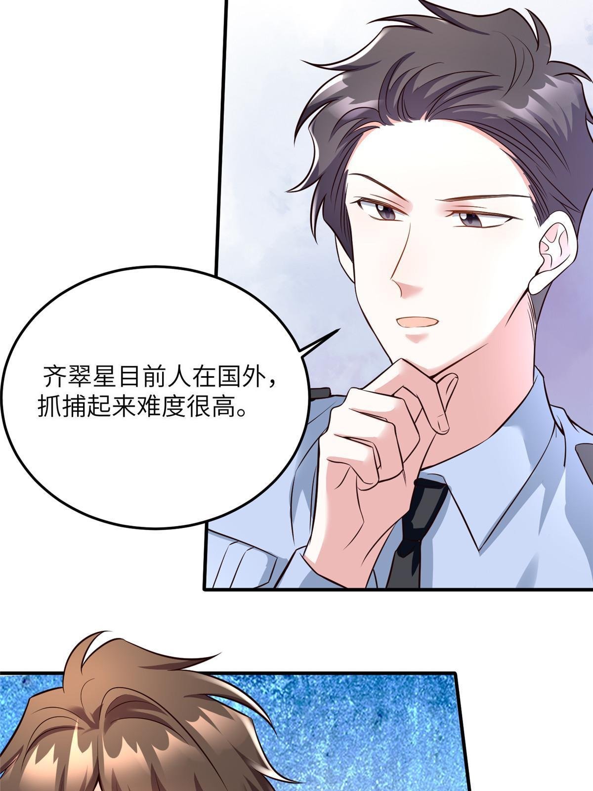 127 沈家的水果然好深