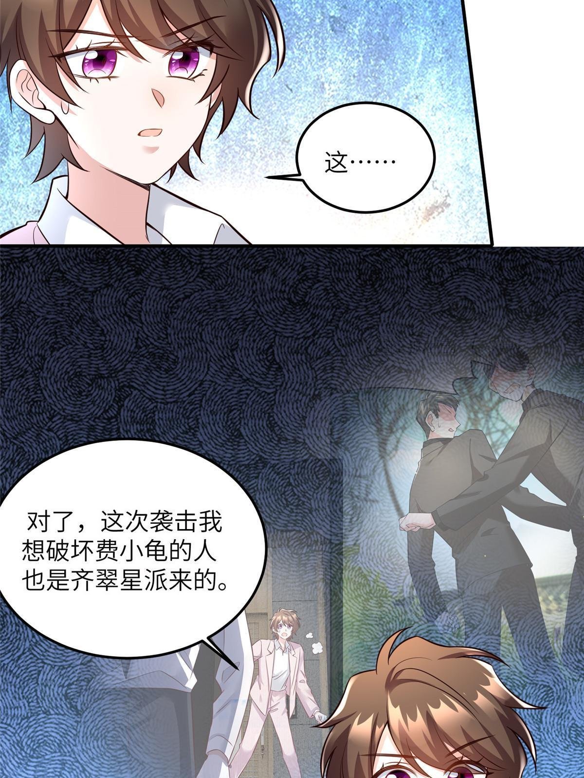 127 沈家的水果然好深