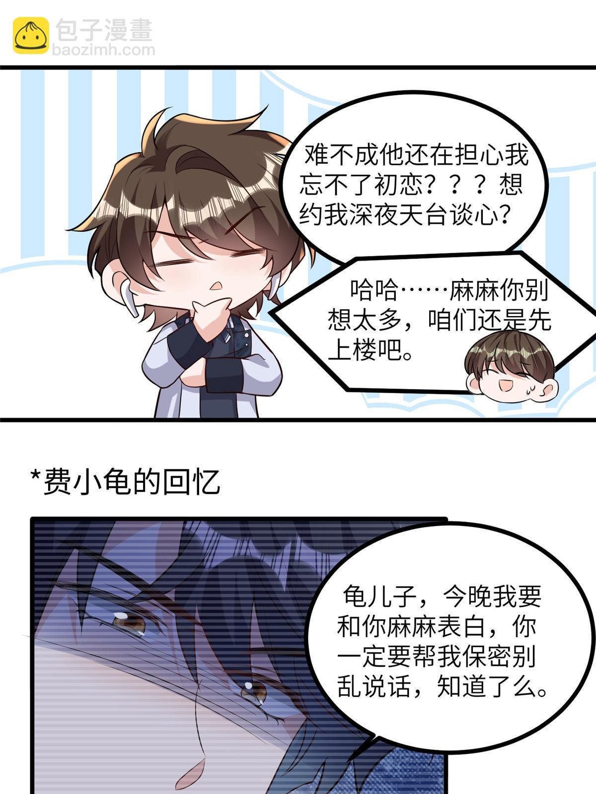 130 浪漫求婚