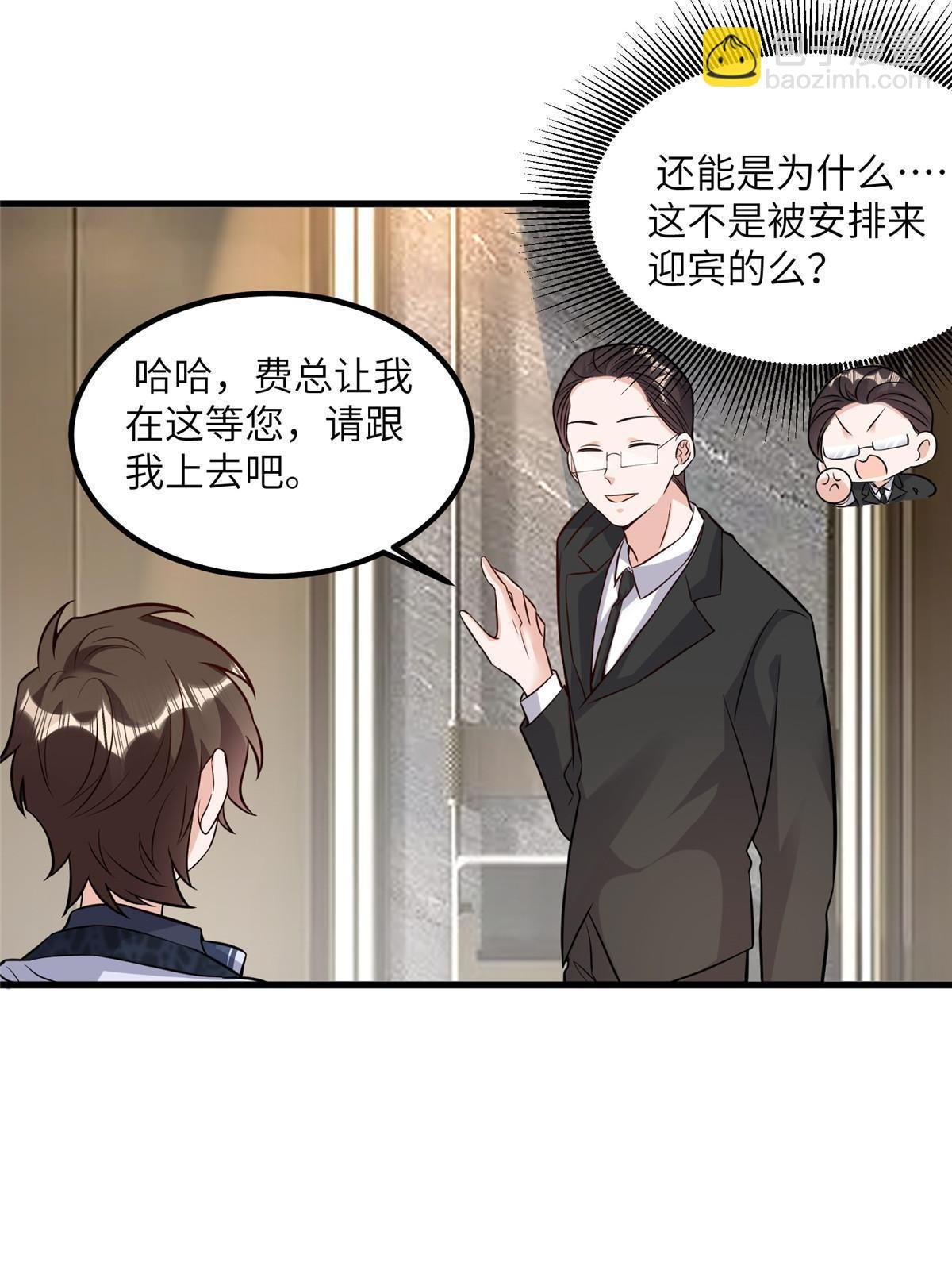 130 浪漫求婚