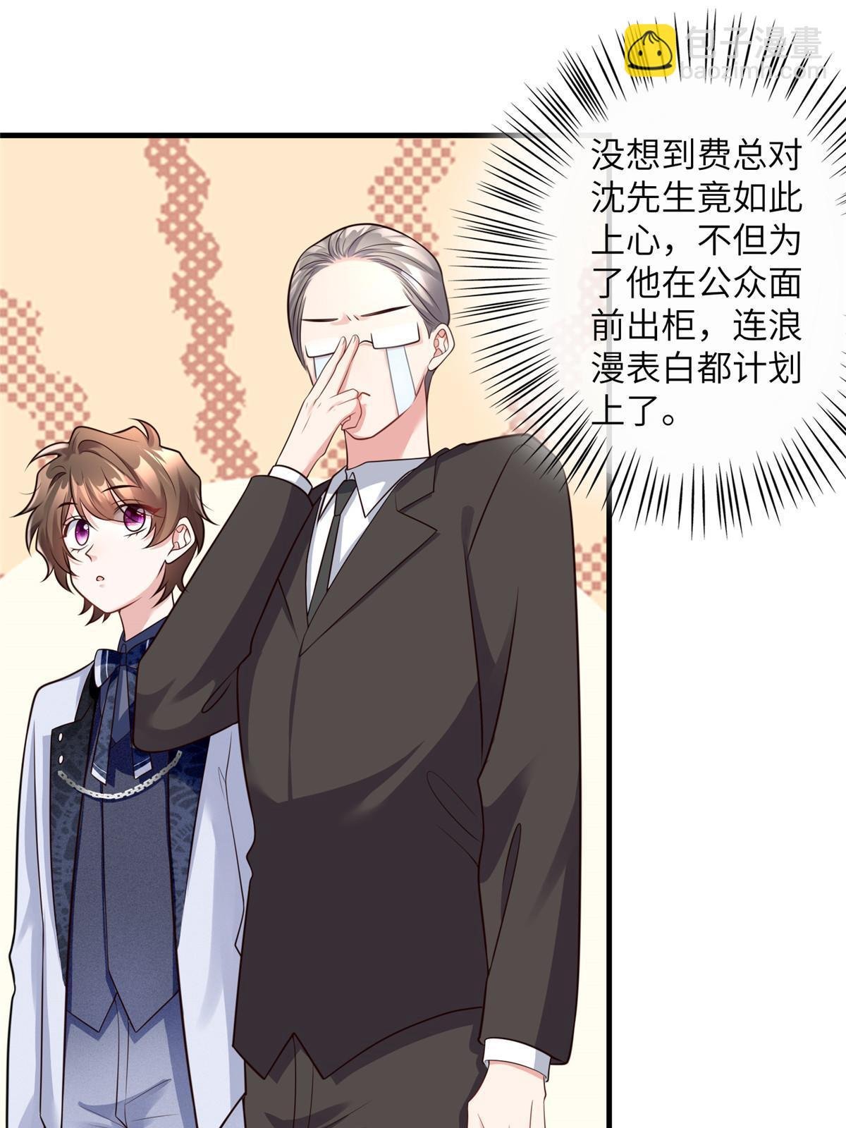 130 浪漫求婚