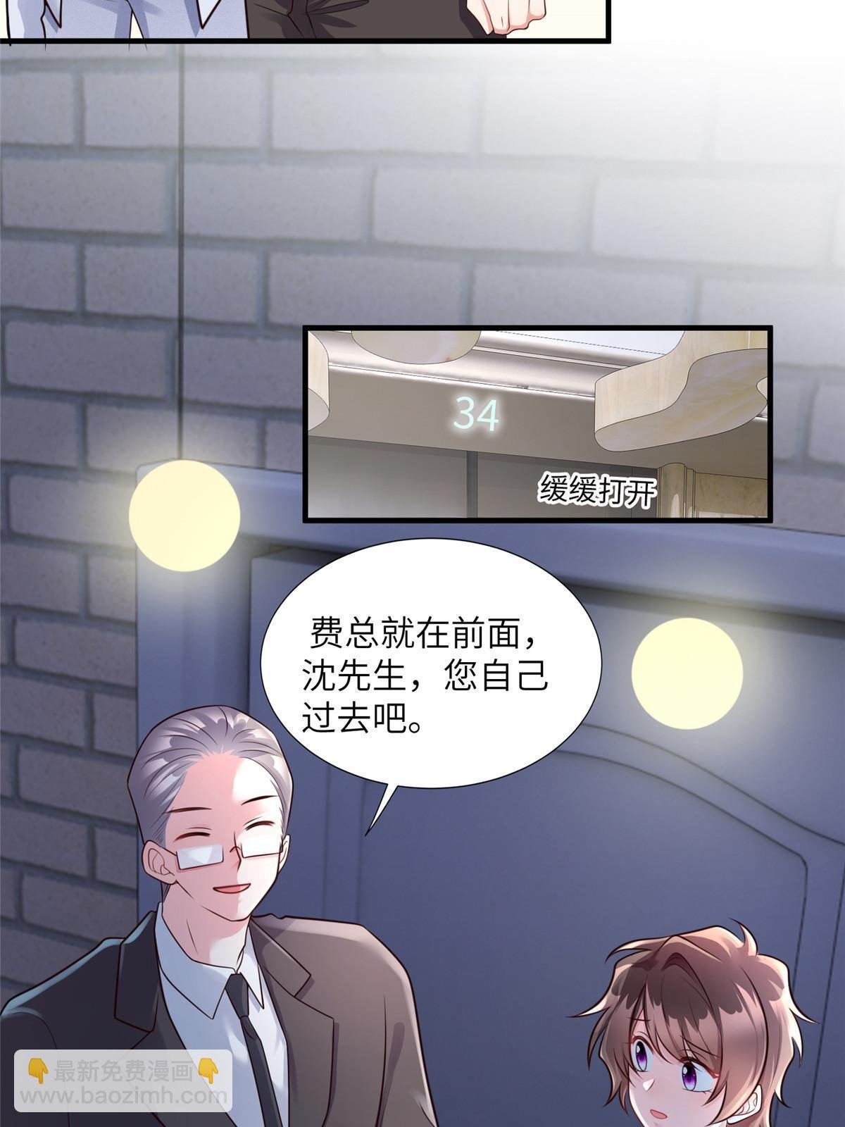 130 浪漫求婚