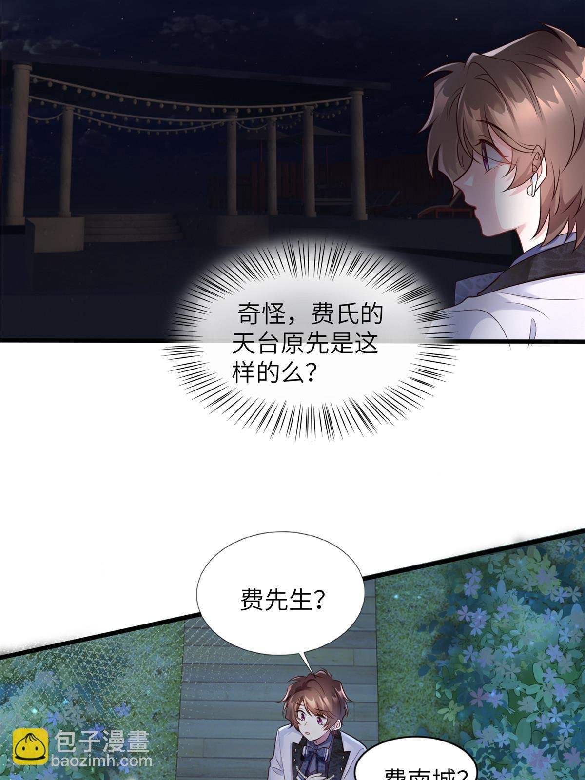 130 浪漫求婚