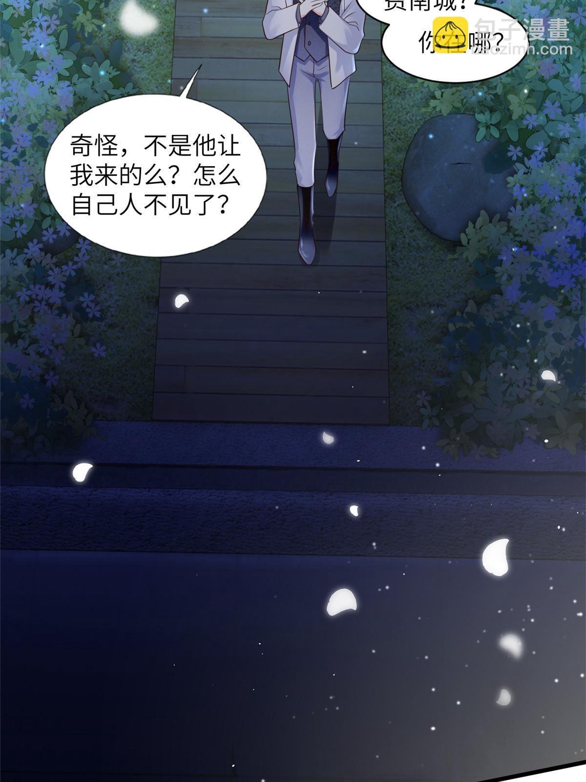 130 浪漫求婚