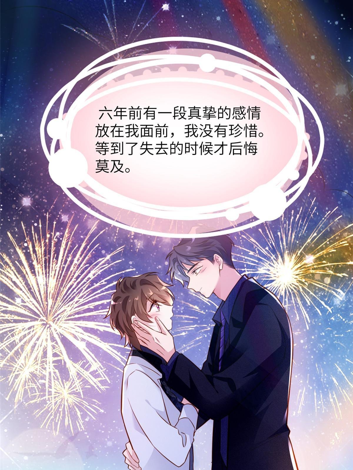 130 浪漫求婚