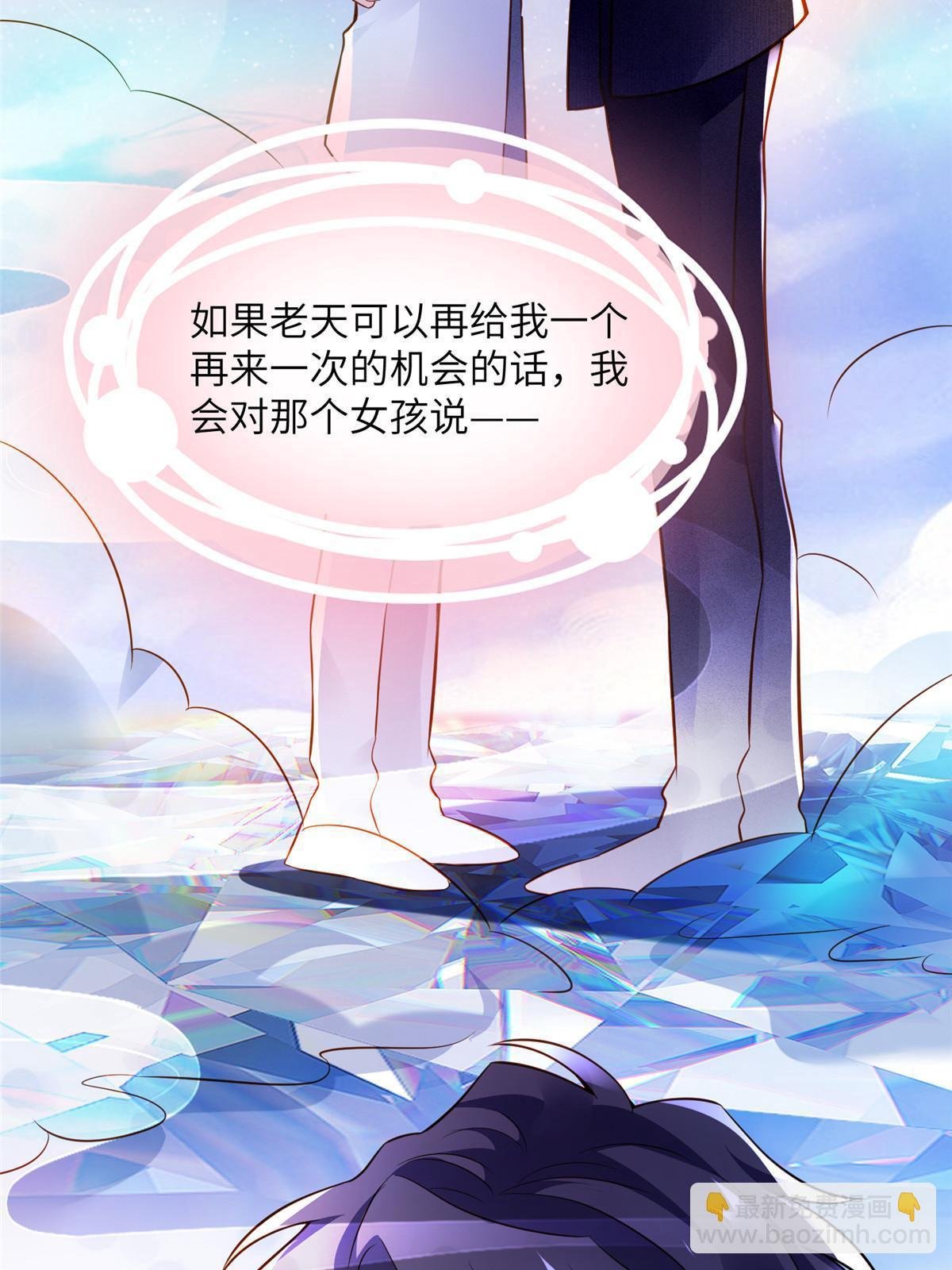 130 浪漫求婚