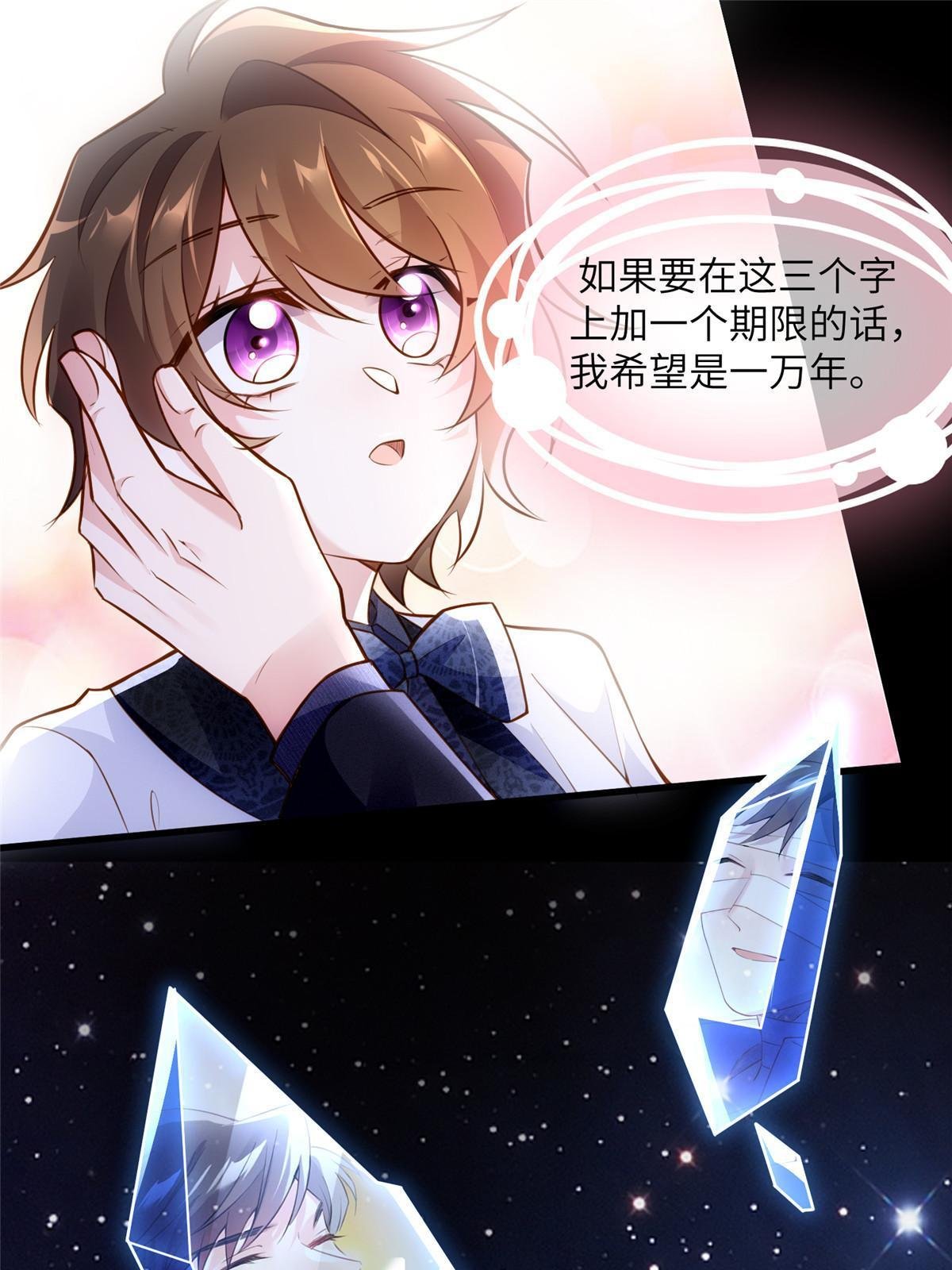 130 浪漫求婚
