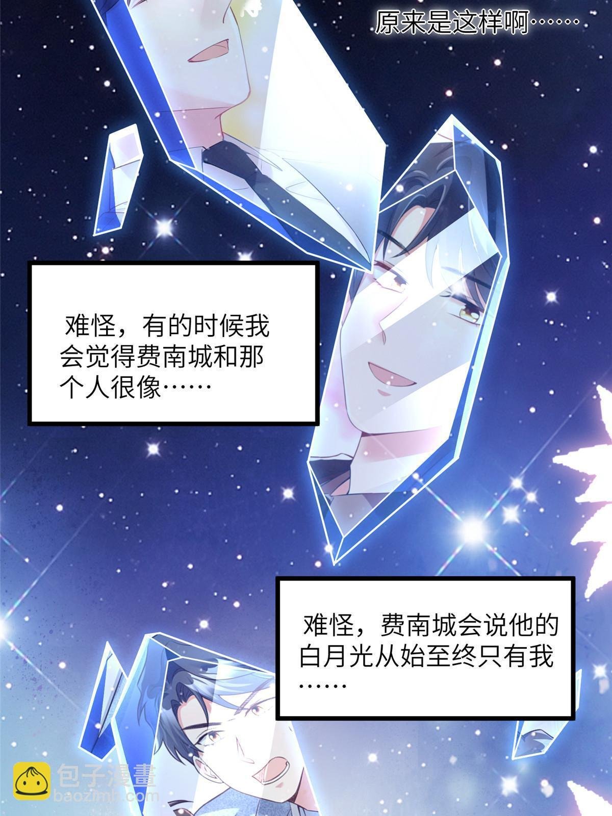 130 浪漫求婚