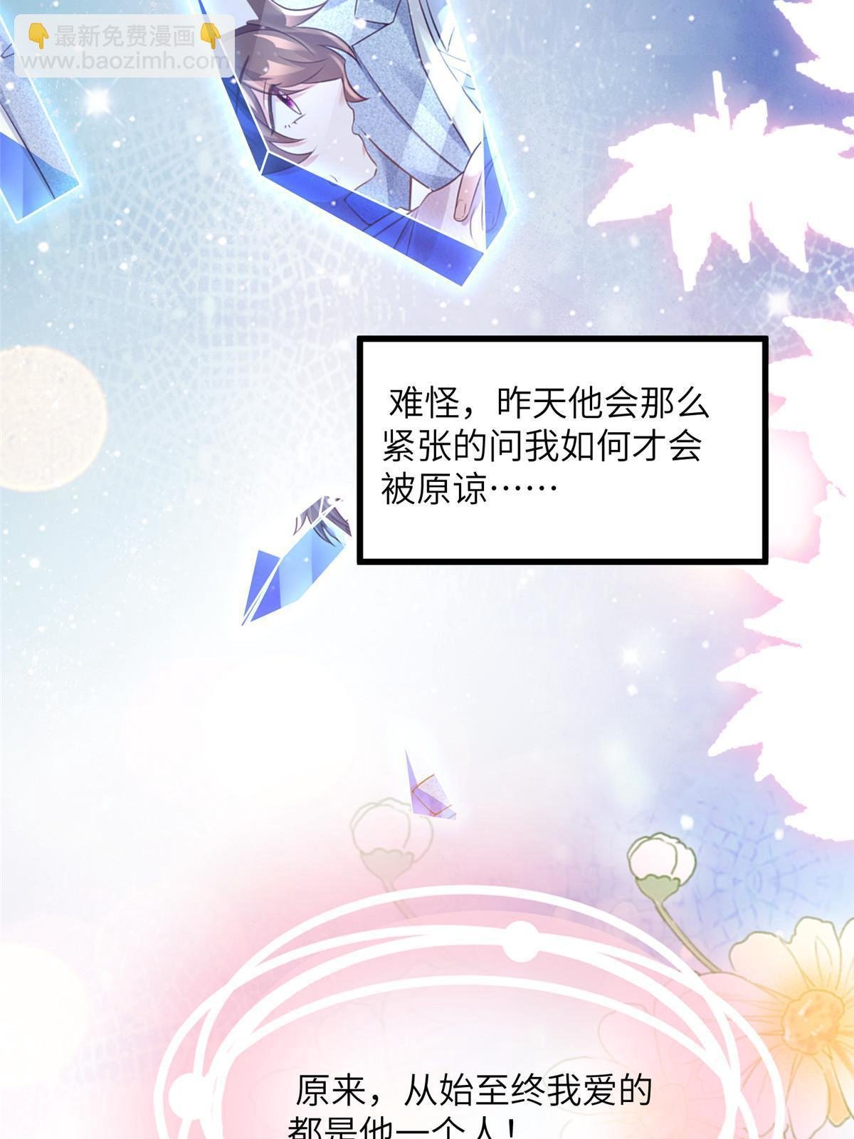 130 浪漫求婚