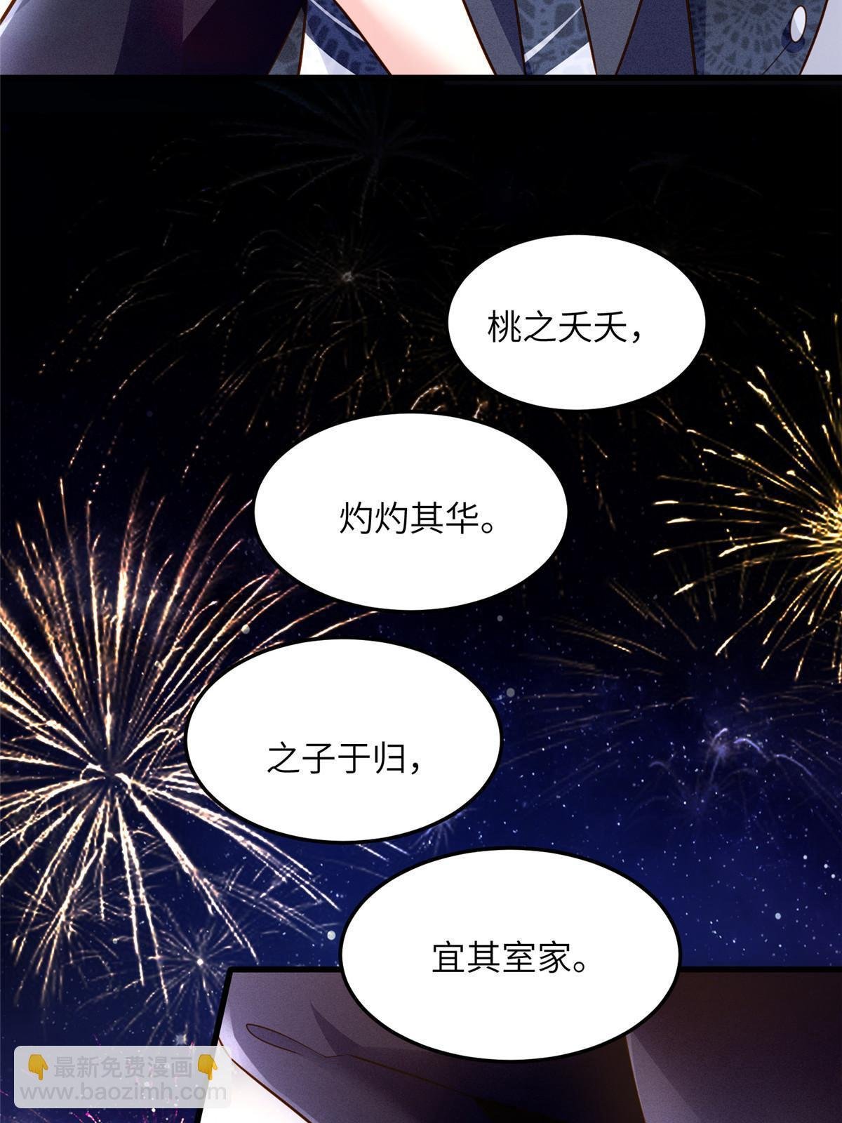 130 浪漫求婚