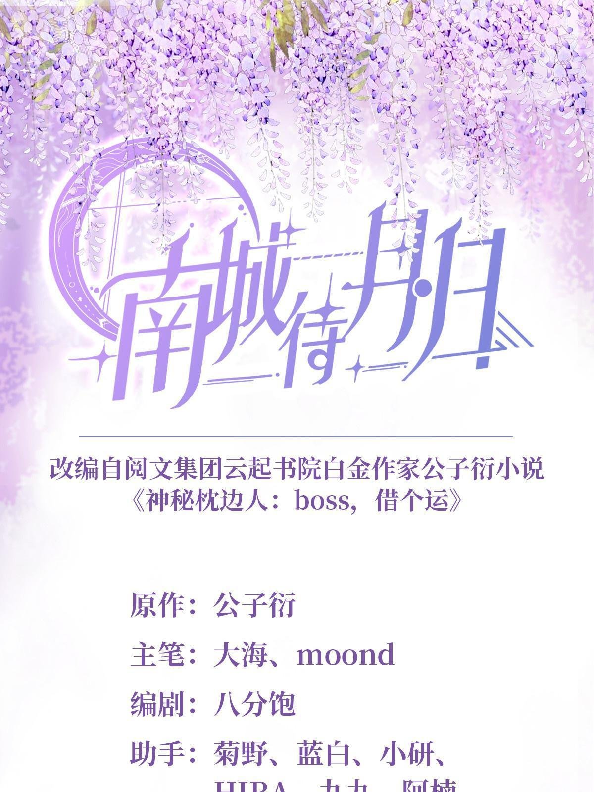 131 对不起，让你久等了