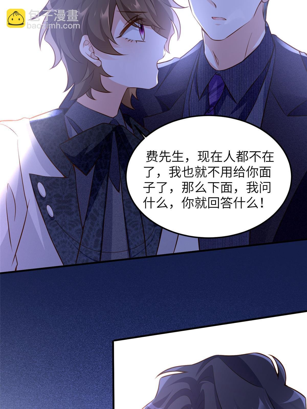 131 对不起，让你久等了