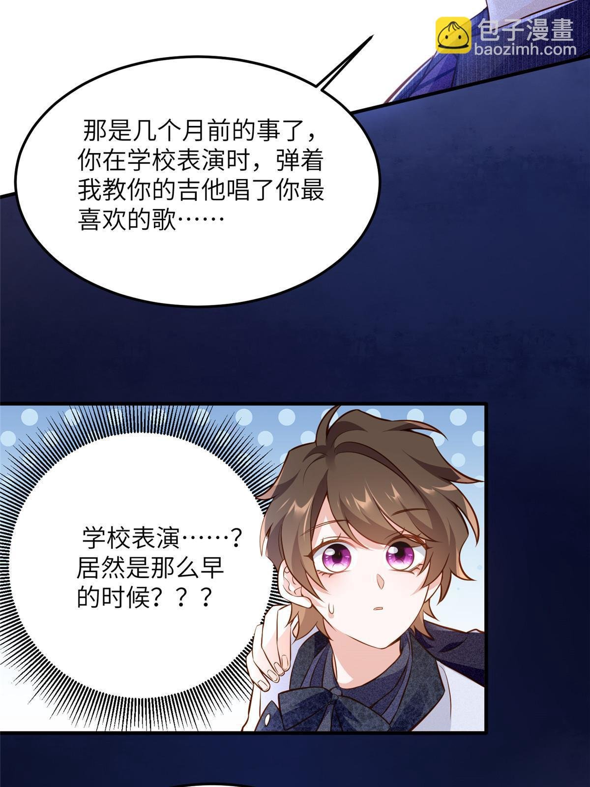 131 对不起，让你久等了