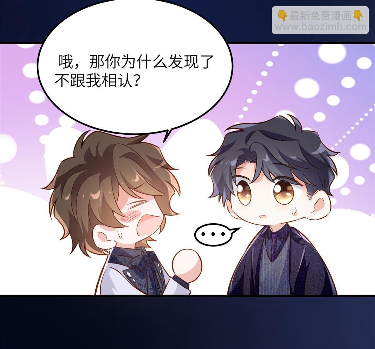 131 对不起，让你久等了