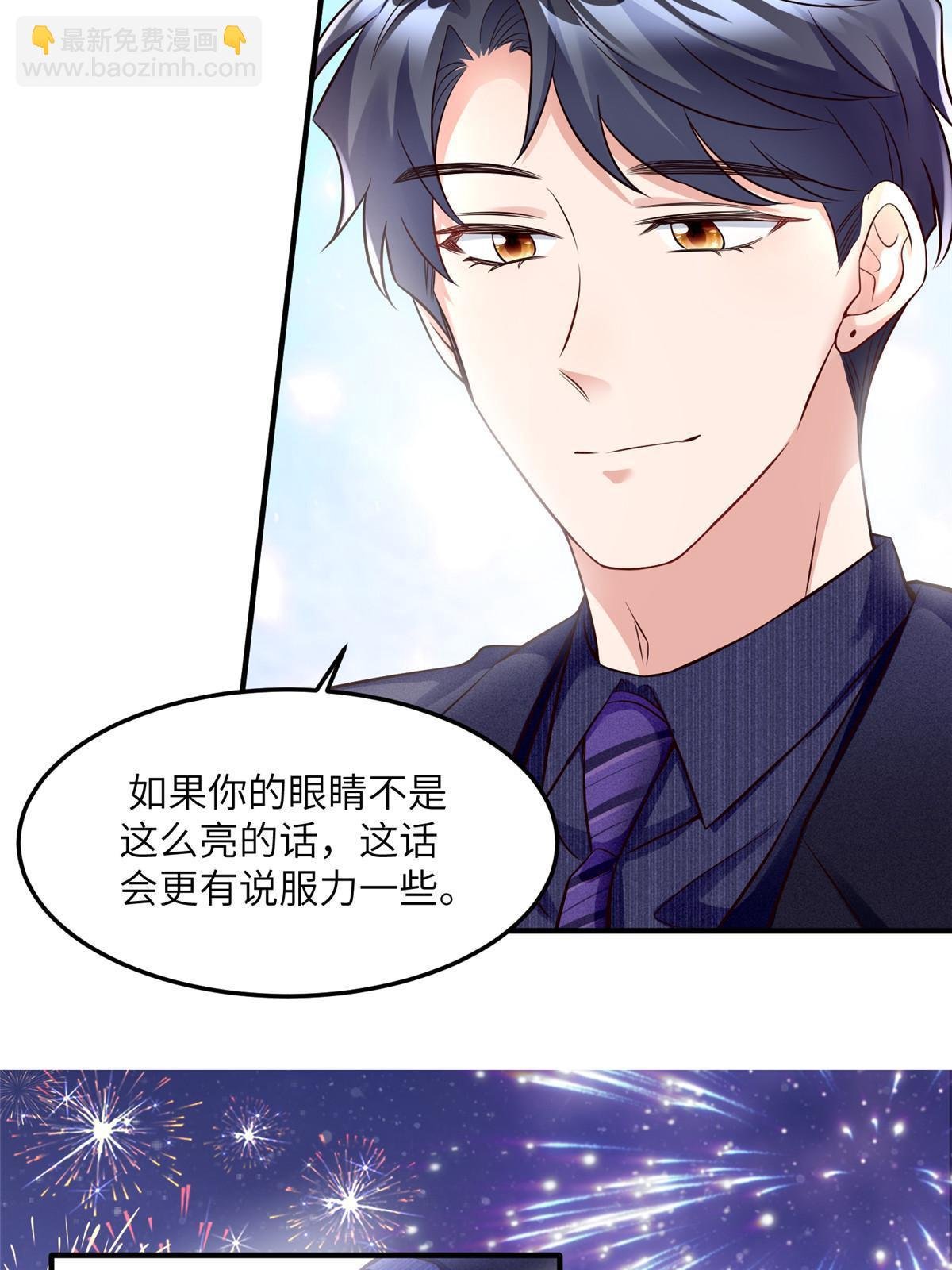 131 对不起，让你久等了