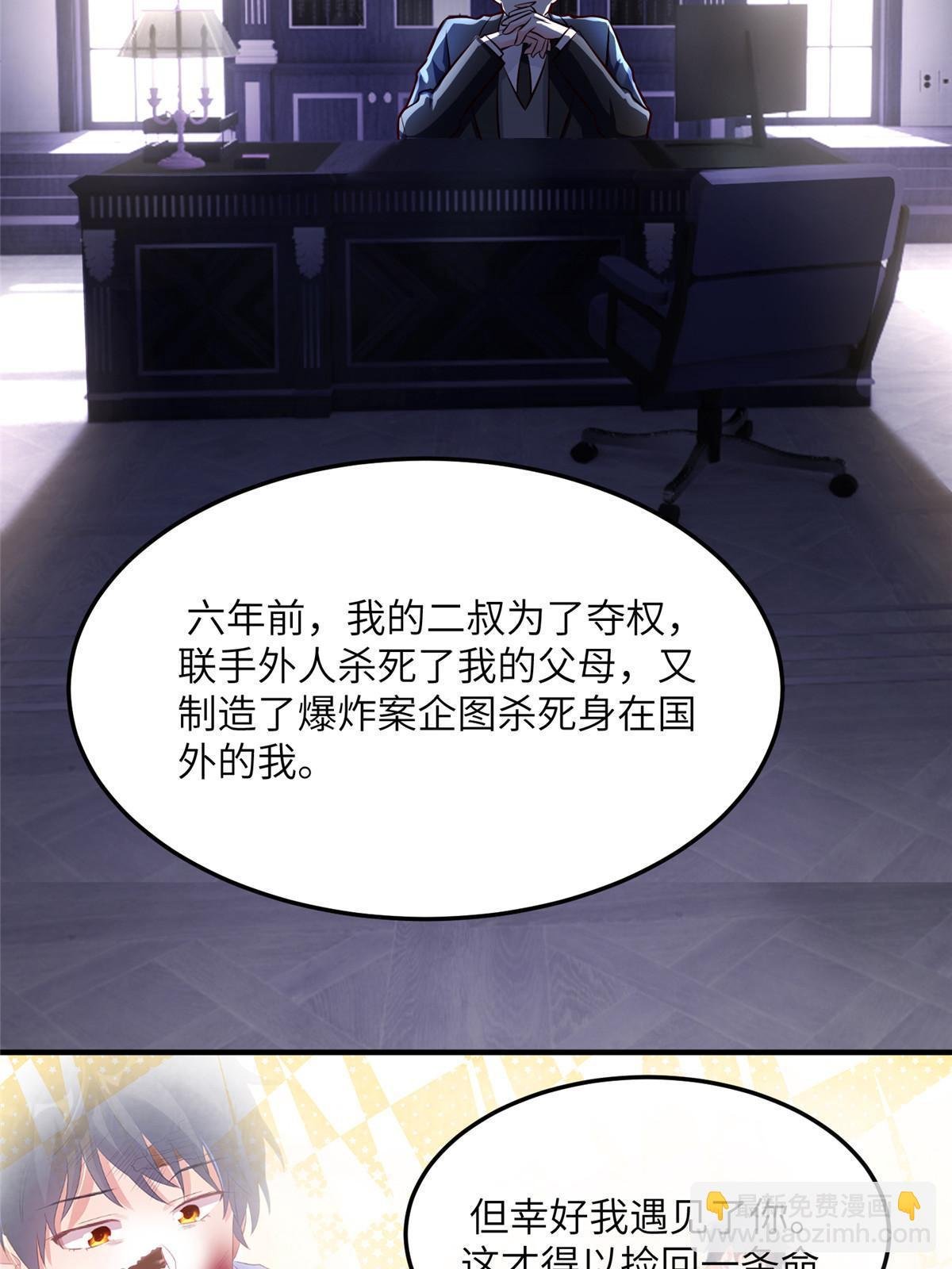 131 对不起，让你久等了