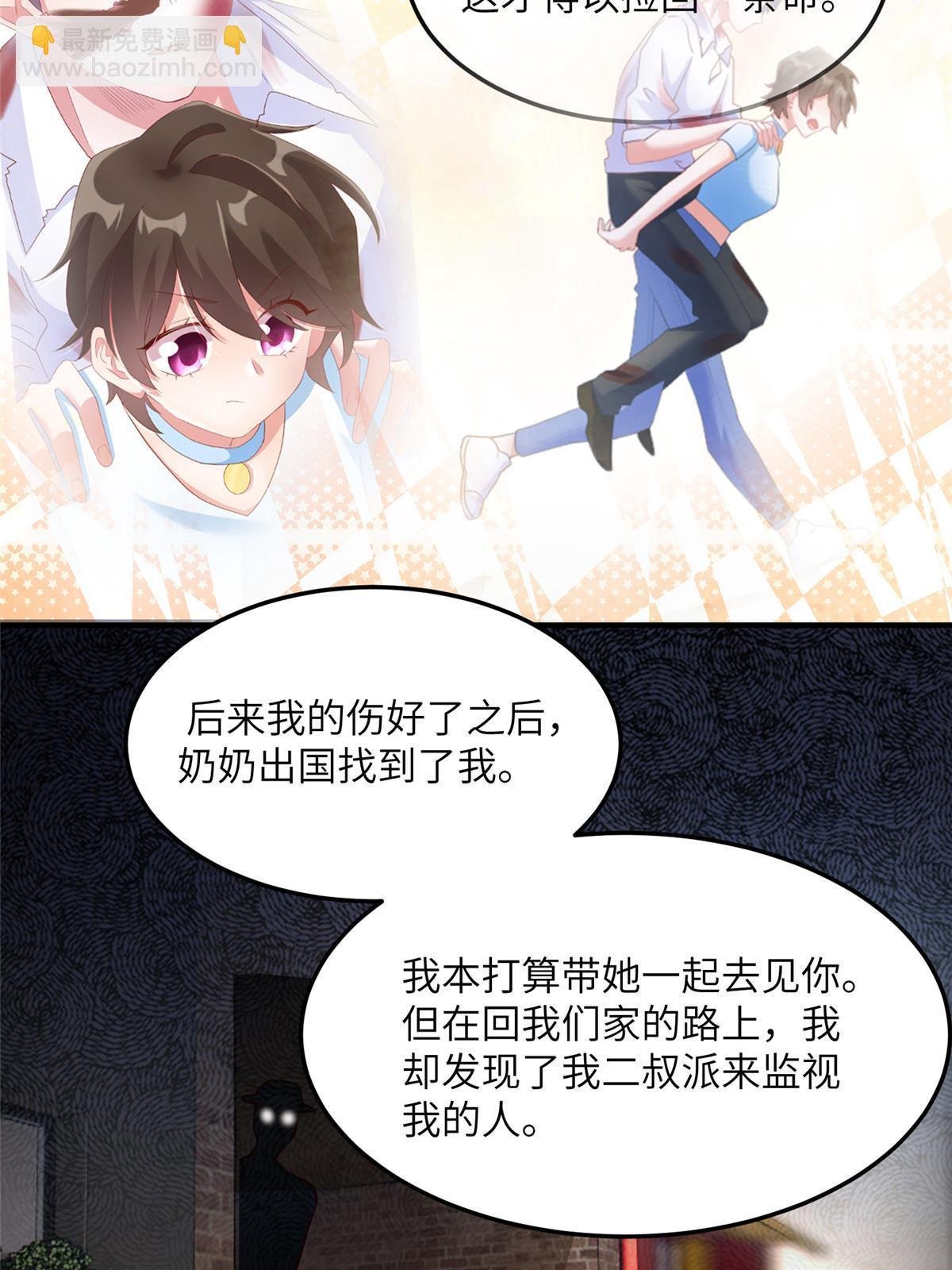 131 对不起，让你久等了
