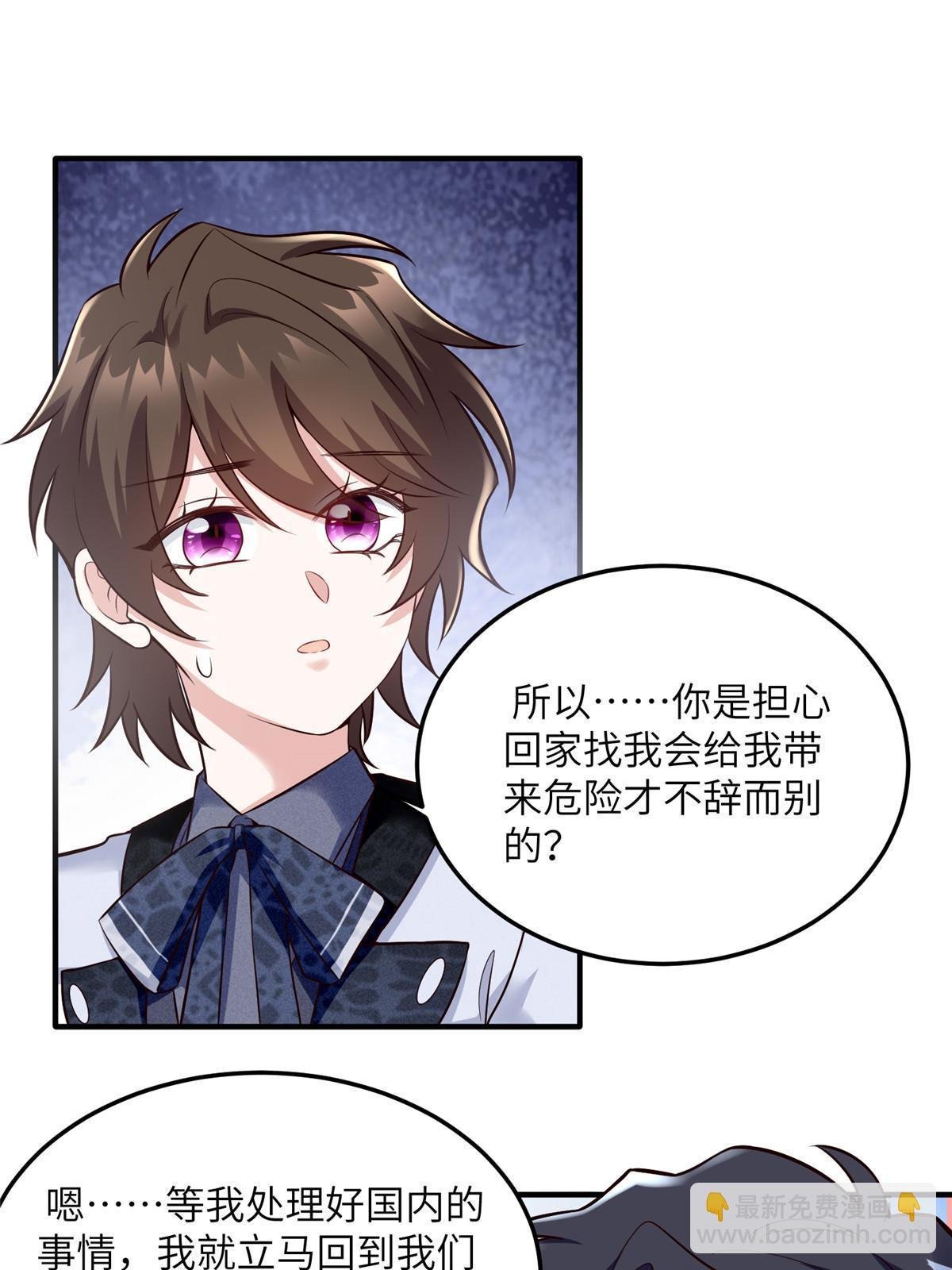 131 对不起，让你久等了
