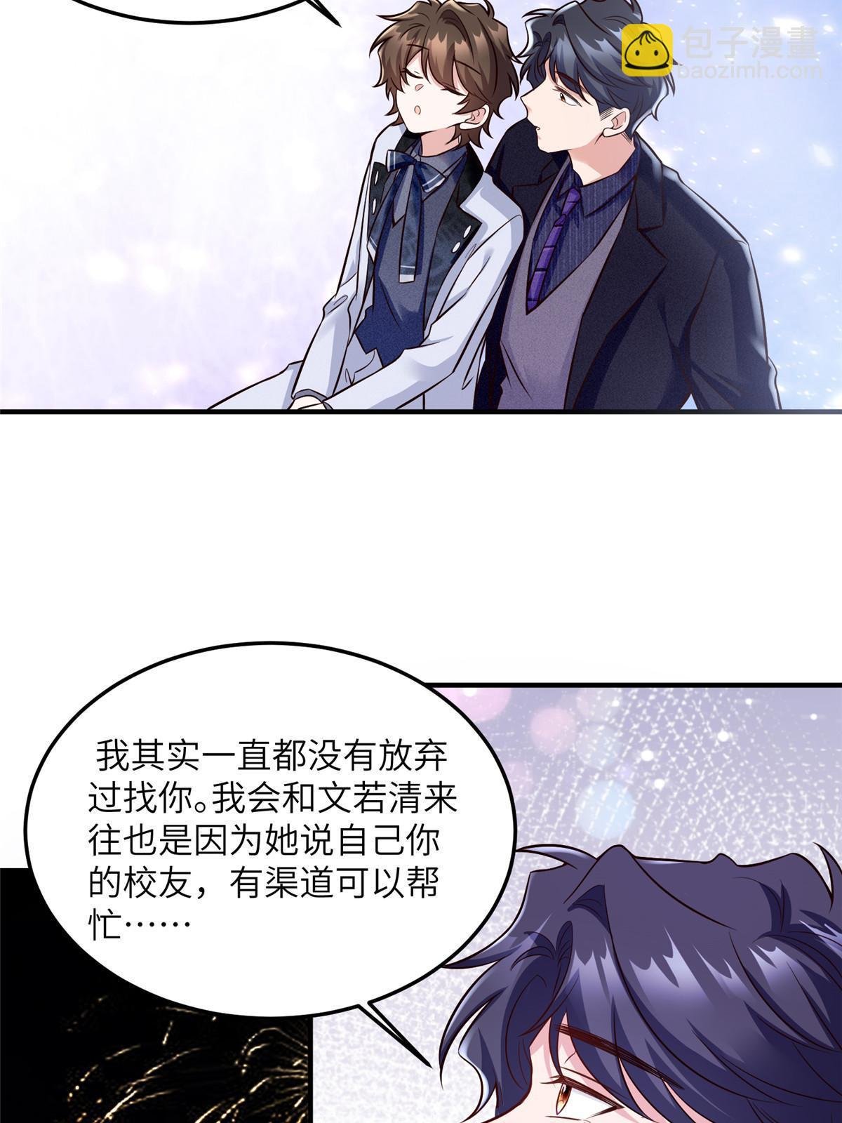 131 对不起，让你久等了