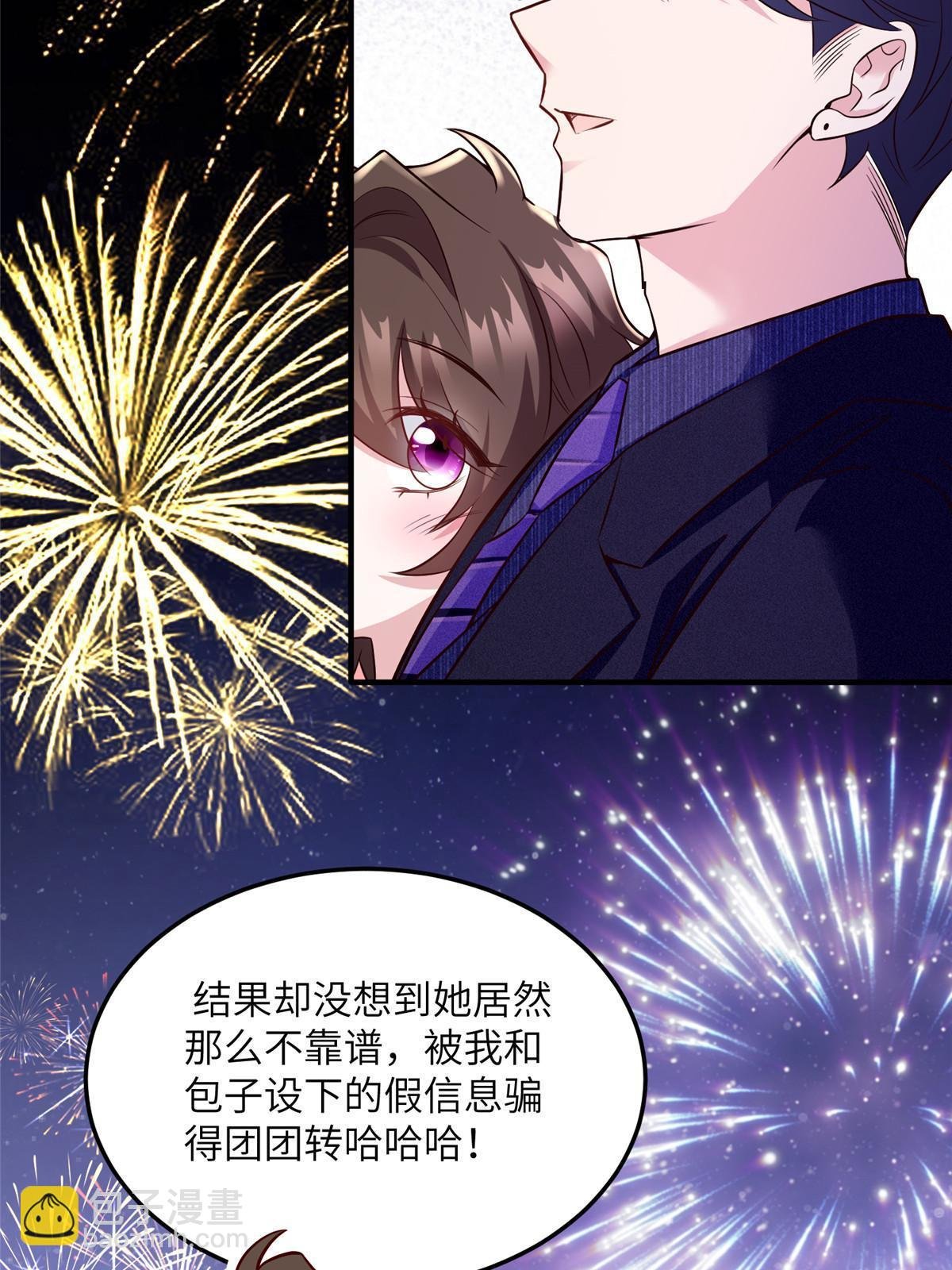 131 对不起，让你久等了