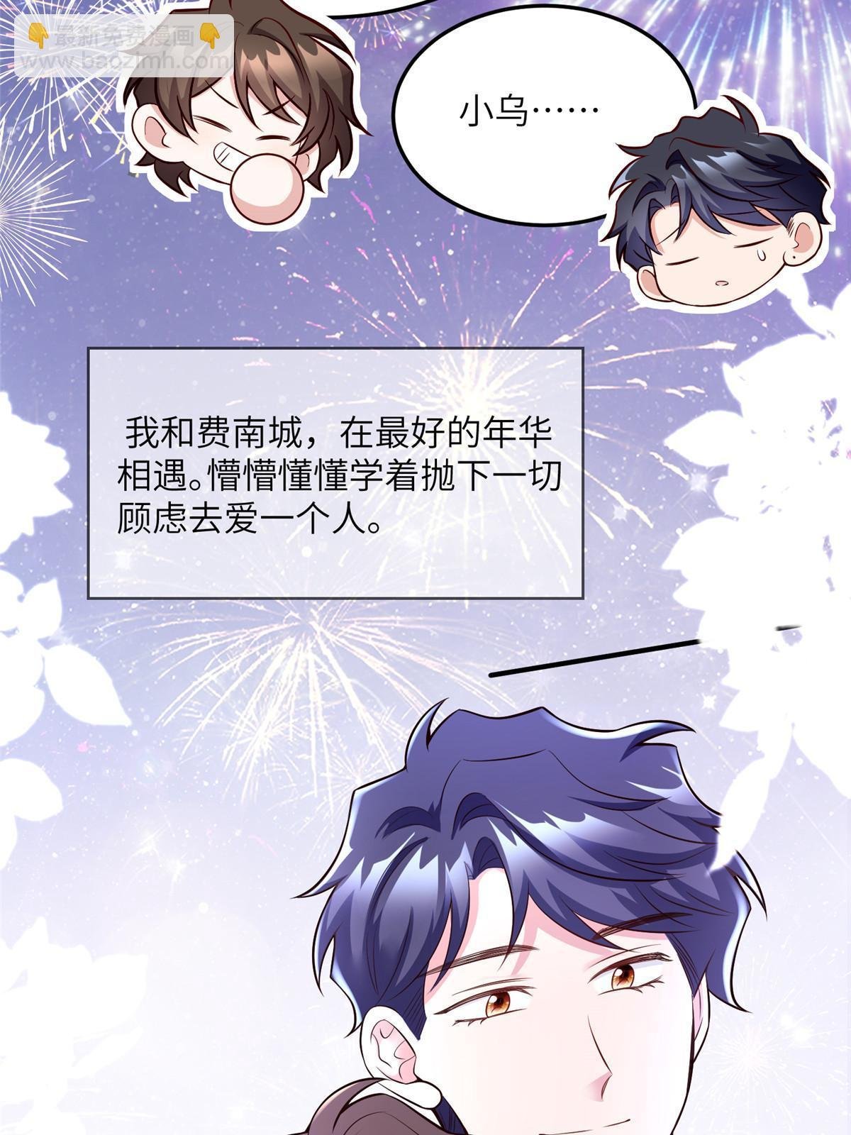 131 对不起，让你久等了