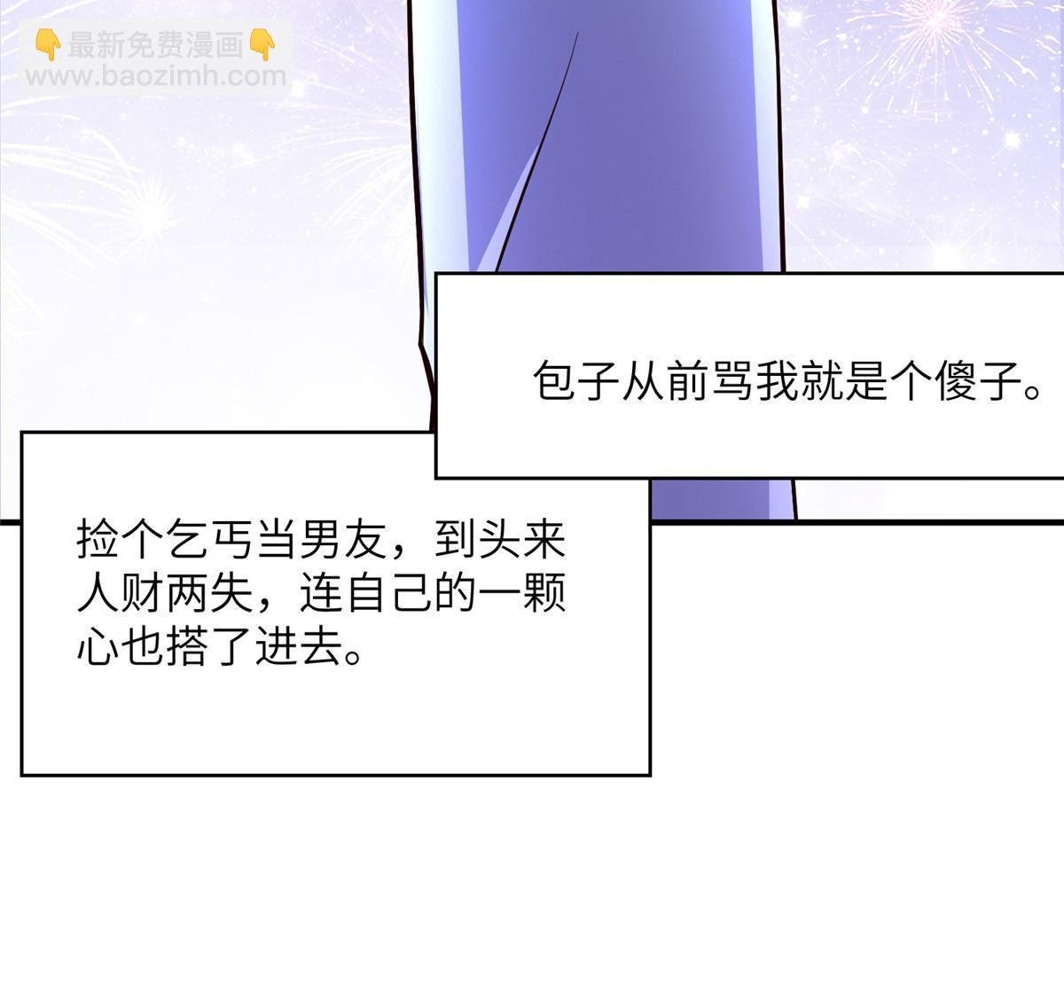 131 对不起，让你久等了