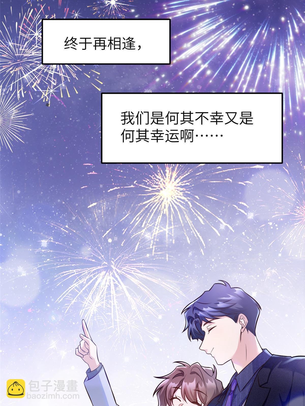 131 对不起，让你久等了