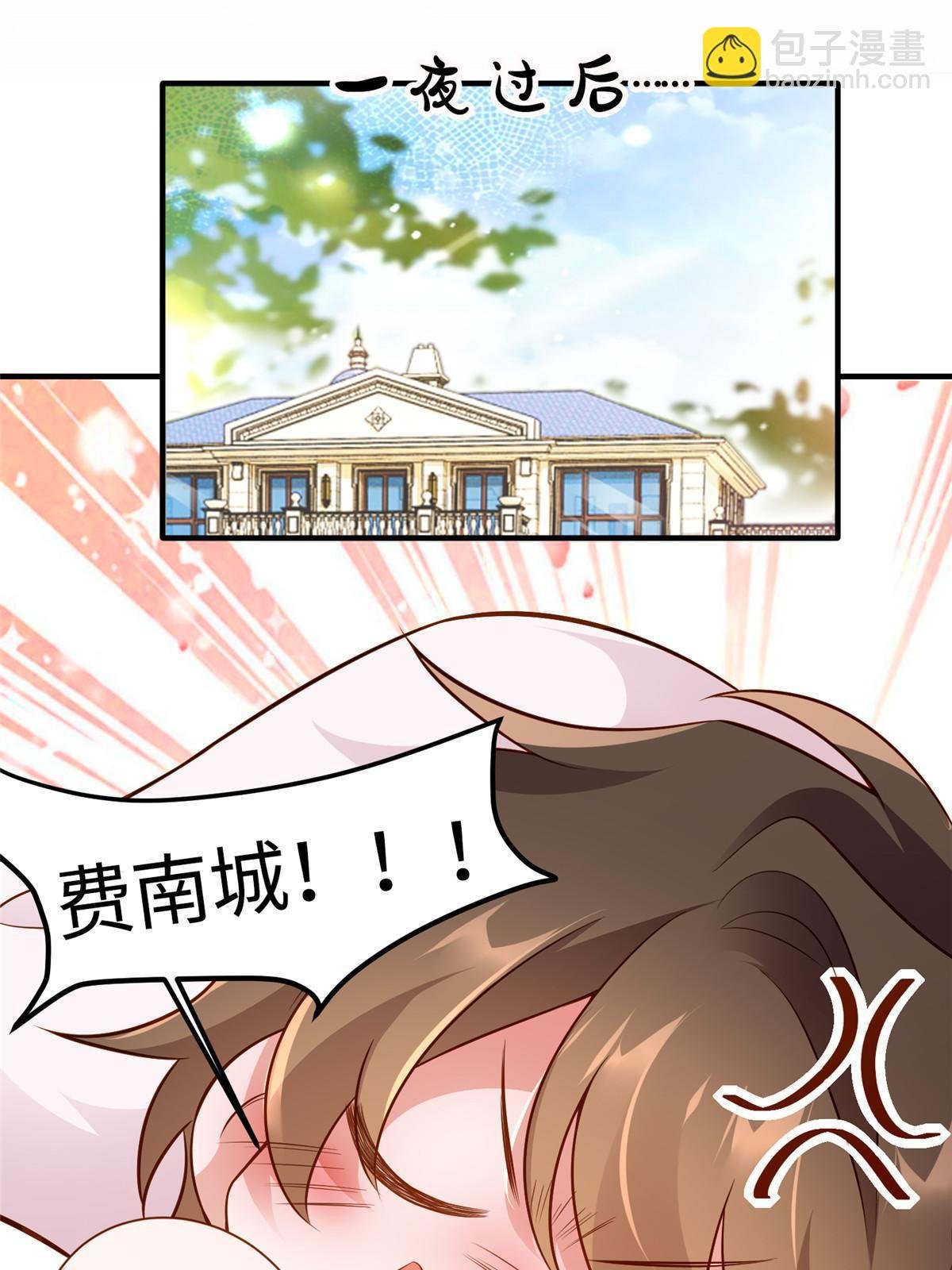131 对不起，让你久等了