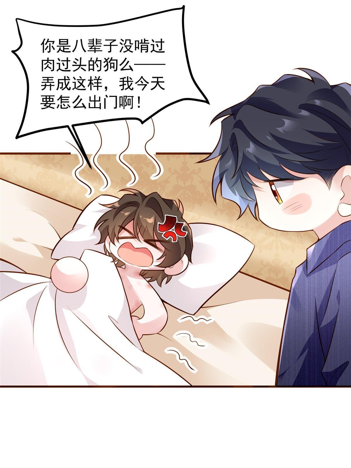 131 对不起，让你久等了
