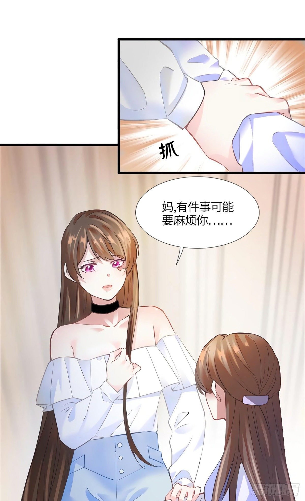 14 杀了个回马枪？