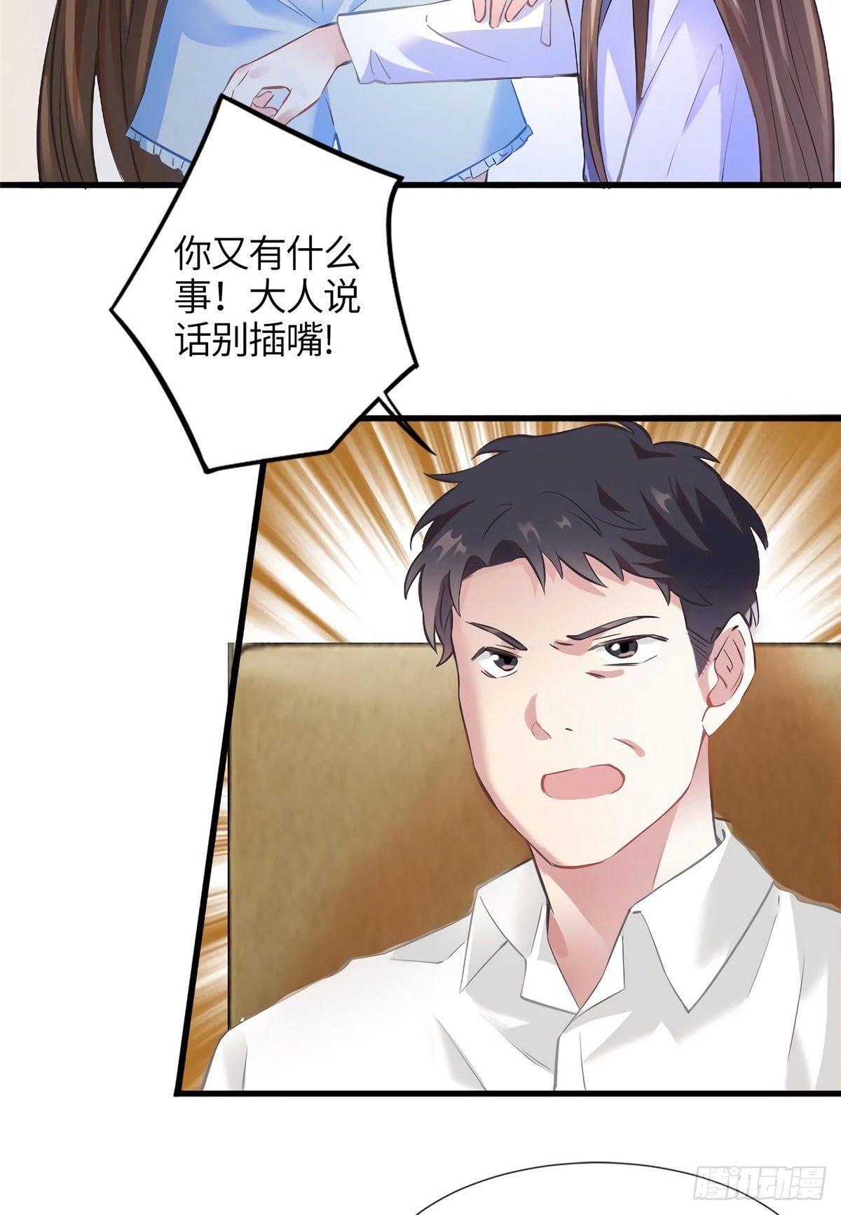 14 杀了个回马枪？