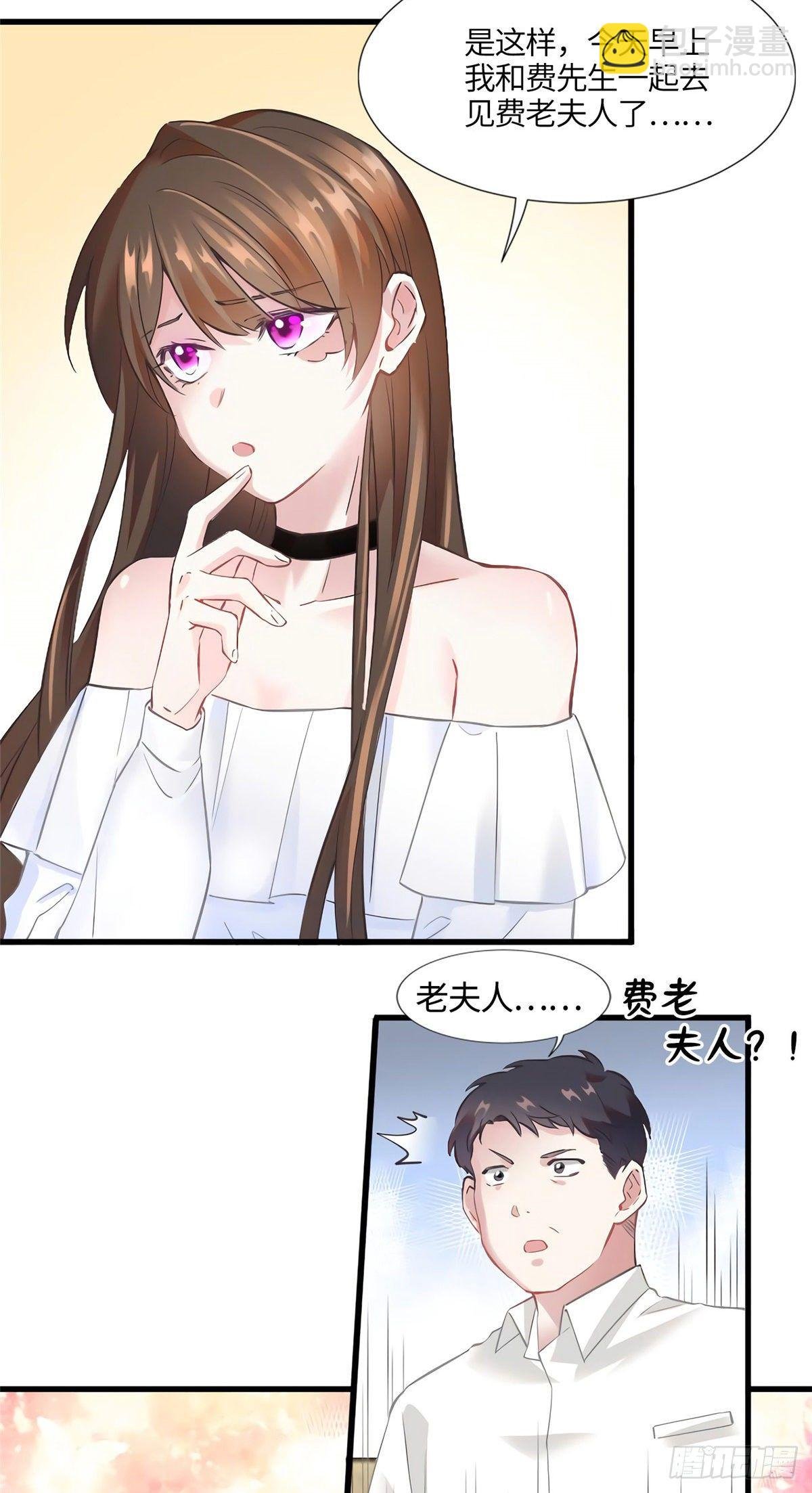 14 杀了个回马枪？