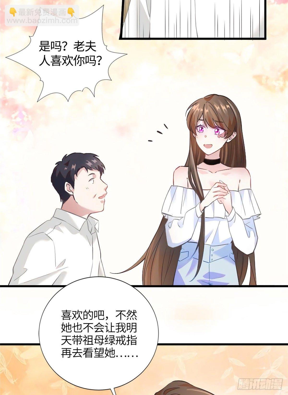 14 杀了个回马枪？