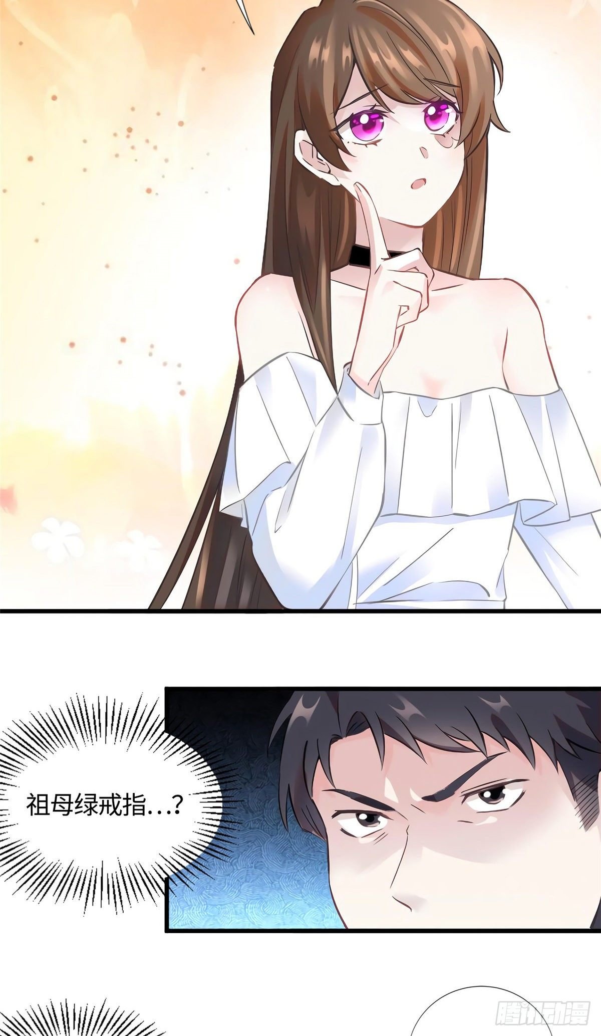 14 杀了个回马枪？
