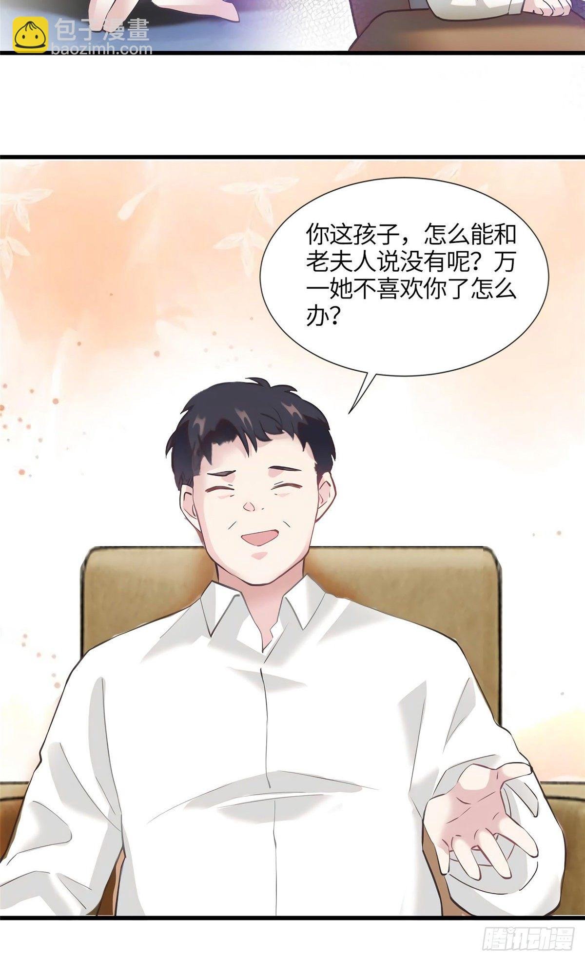 14 杀了个回马枪？