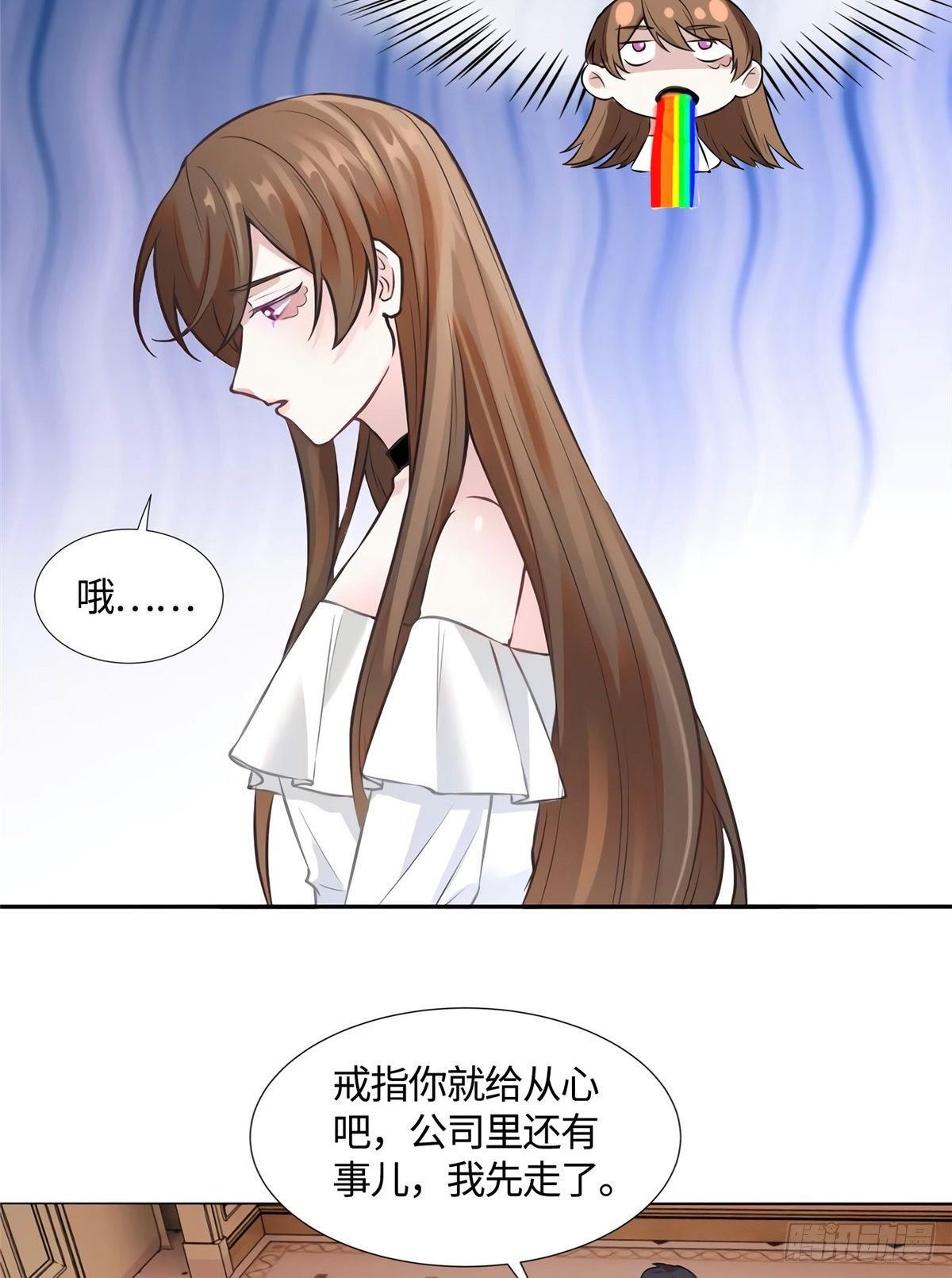 14 杀了个回马枪？