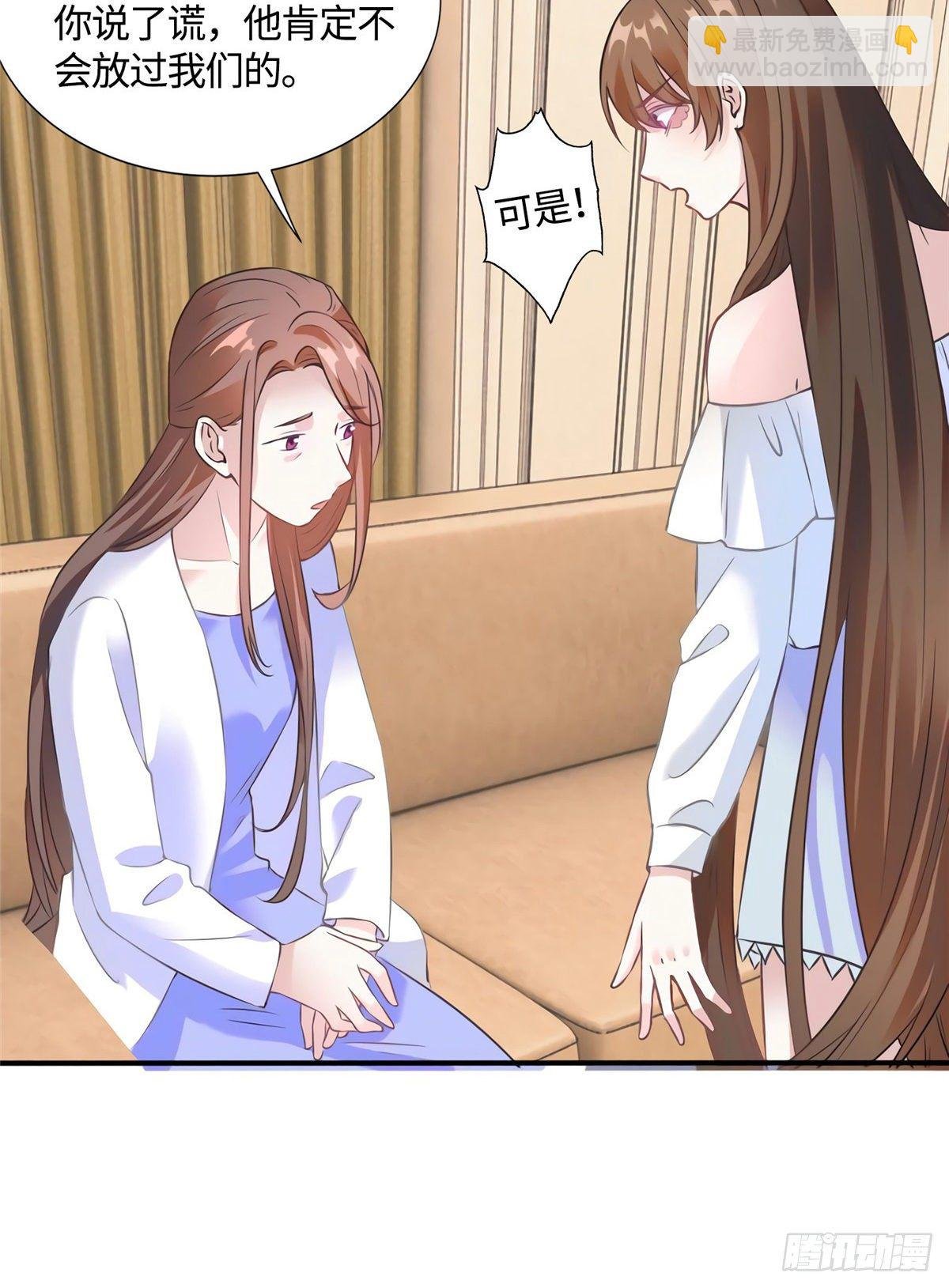 14 杀了个回马枪？