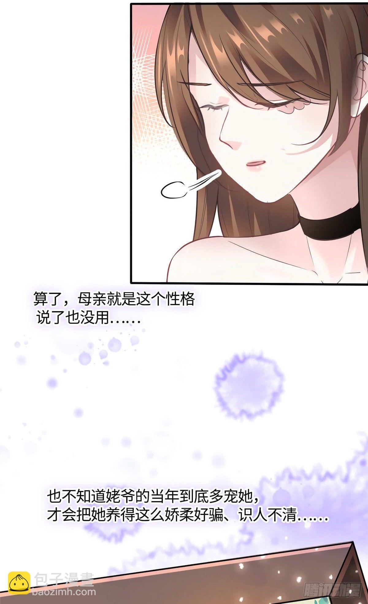 14 杀了个回马枪？