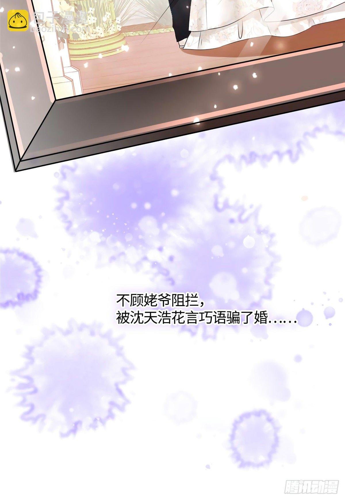 14 杀了个回马枪？
