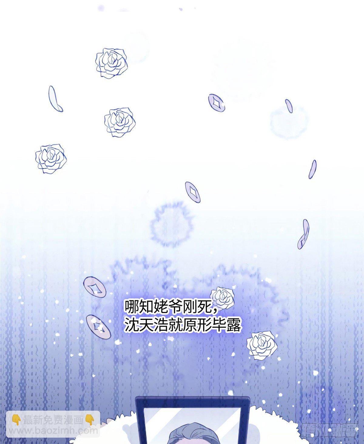 14 杀了个回马枪？
