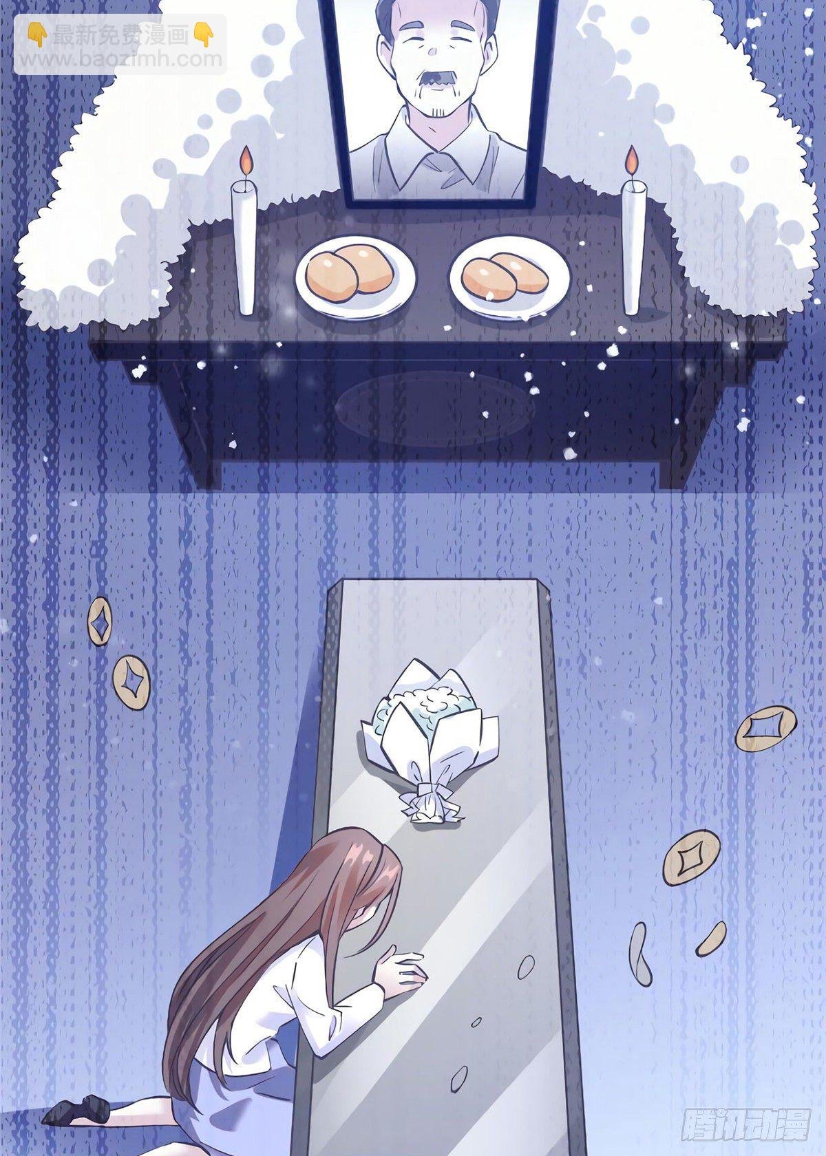 14 杀了个回马枪？