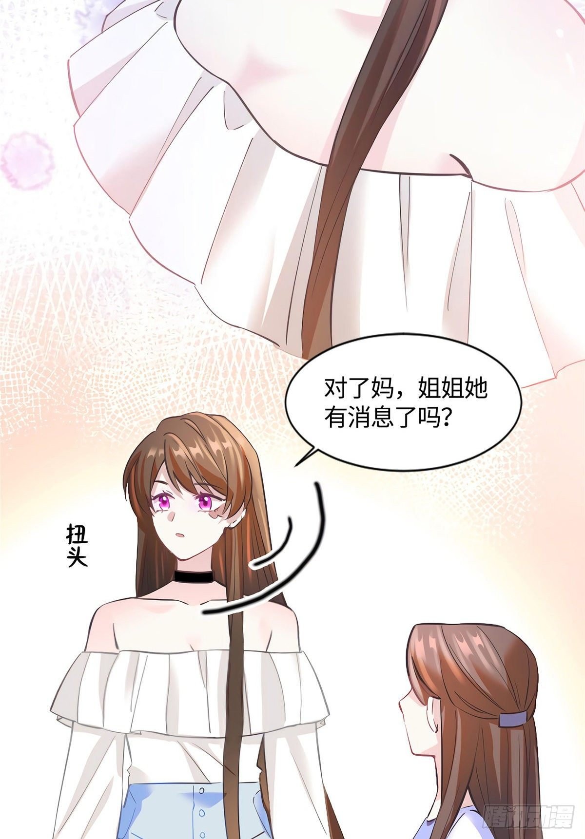14 杀了个回马枪？