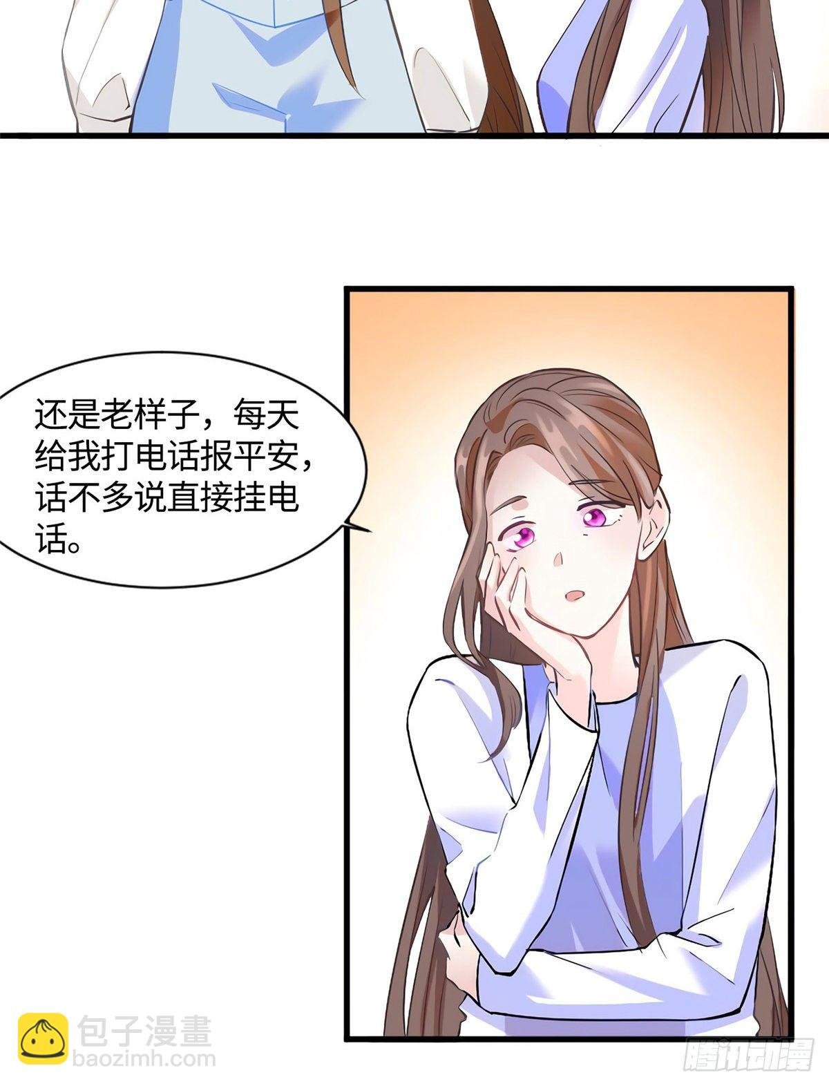 14 杀了个回马枪？