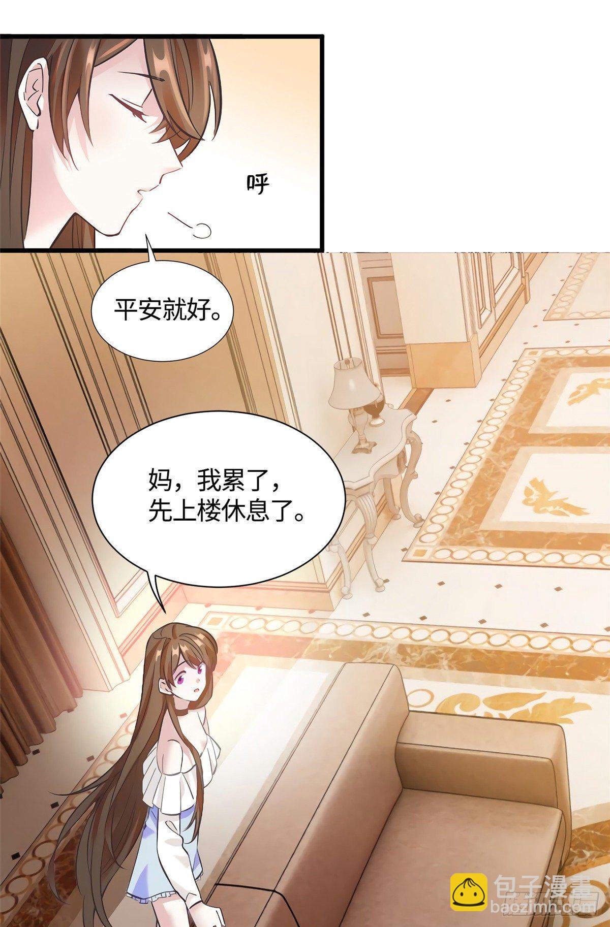 14 杀了个回马枪？