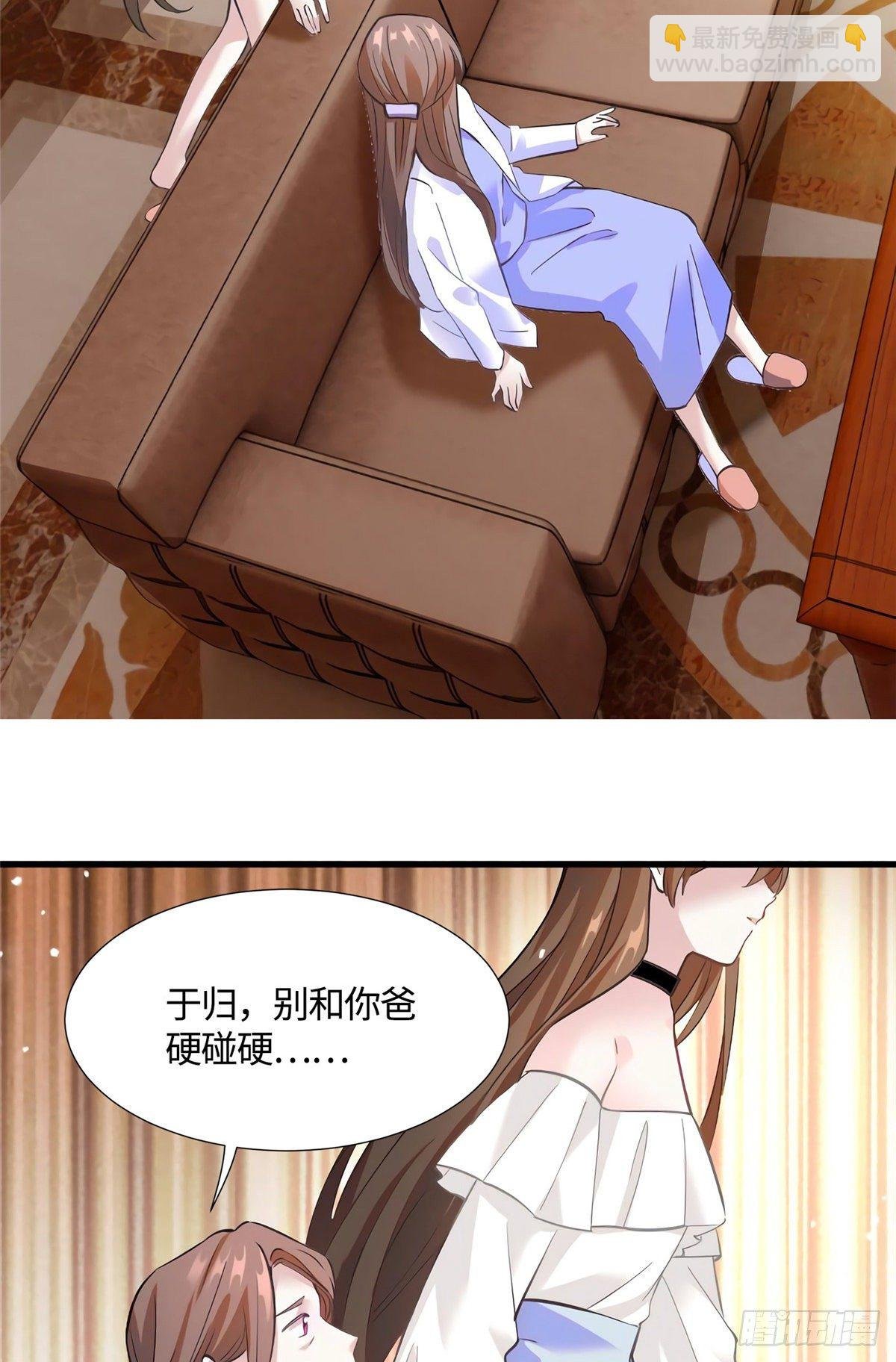 14 杀了个回马枪？