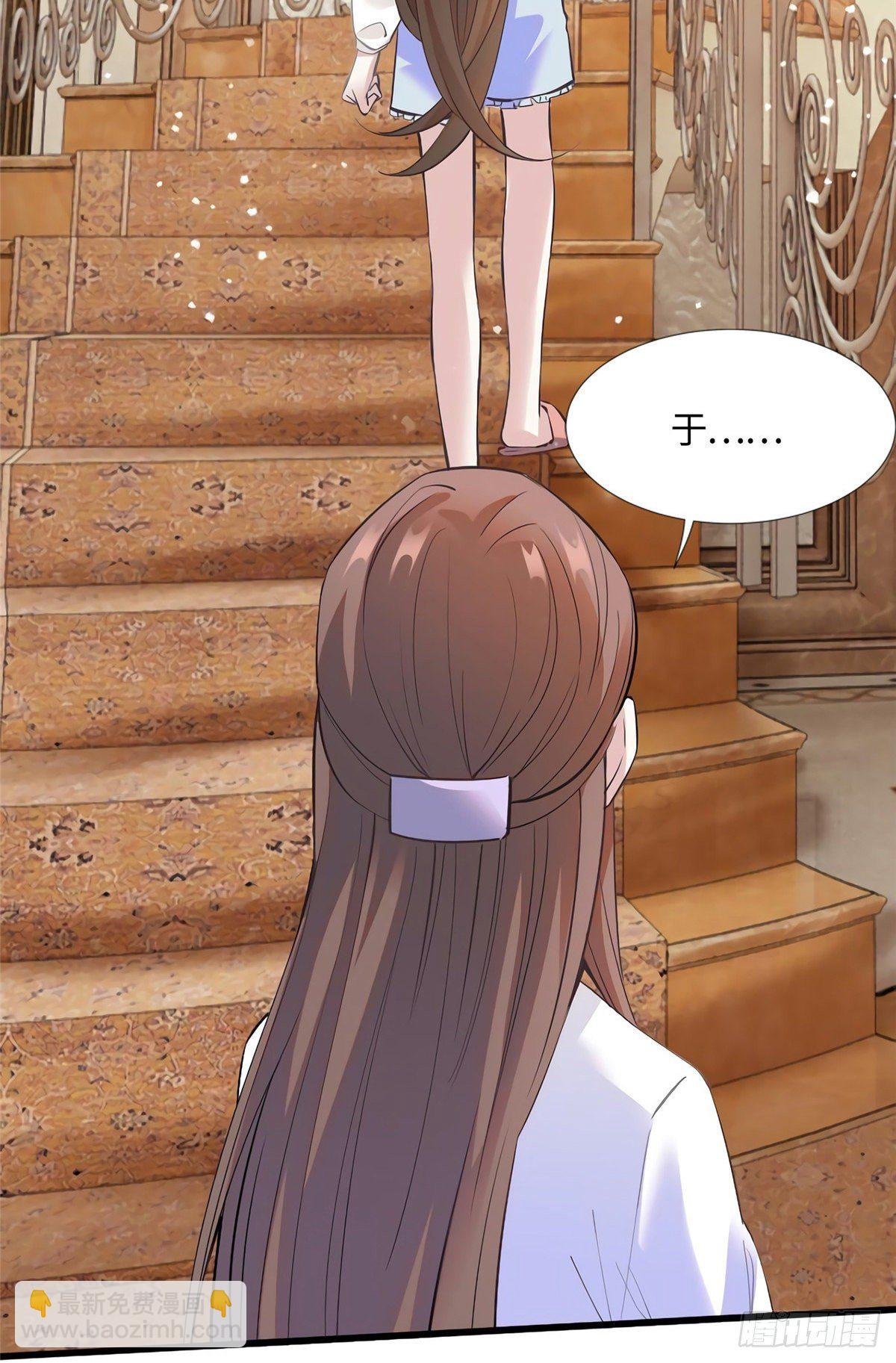 14 杀了个回马枪？