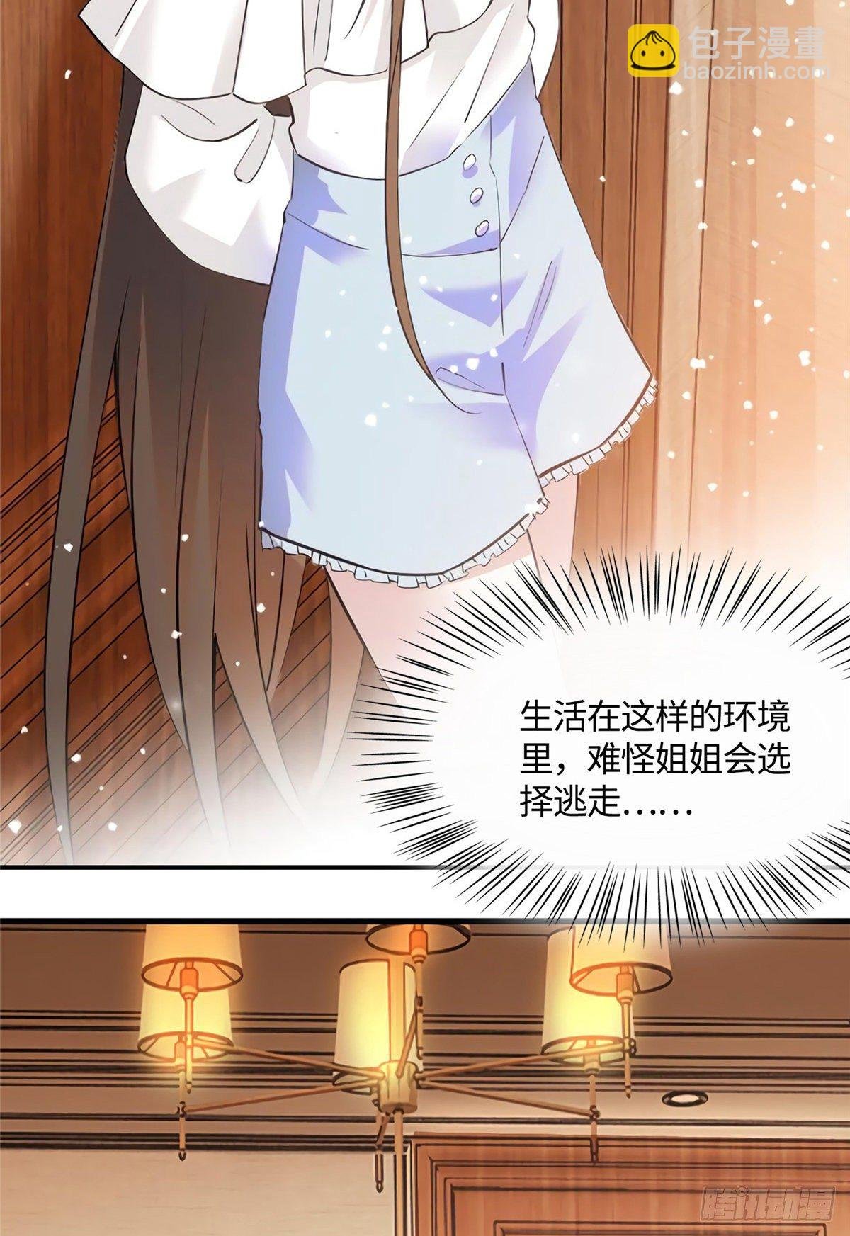 14 杀了个回马枪？