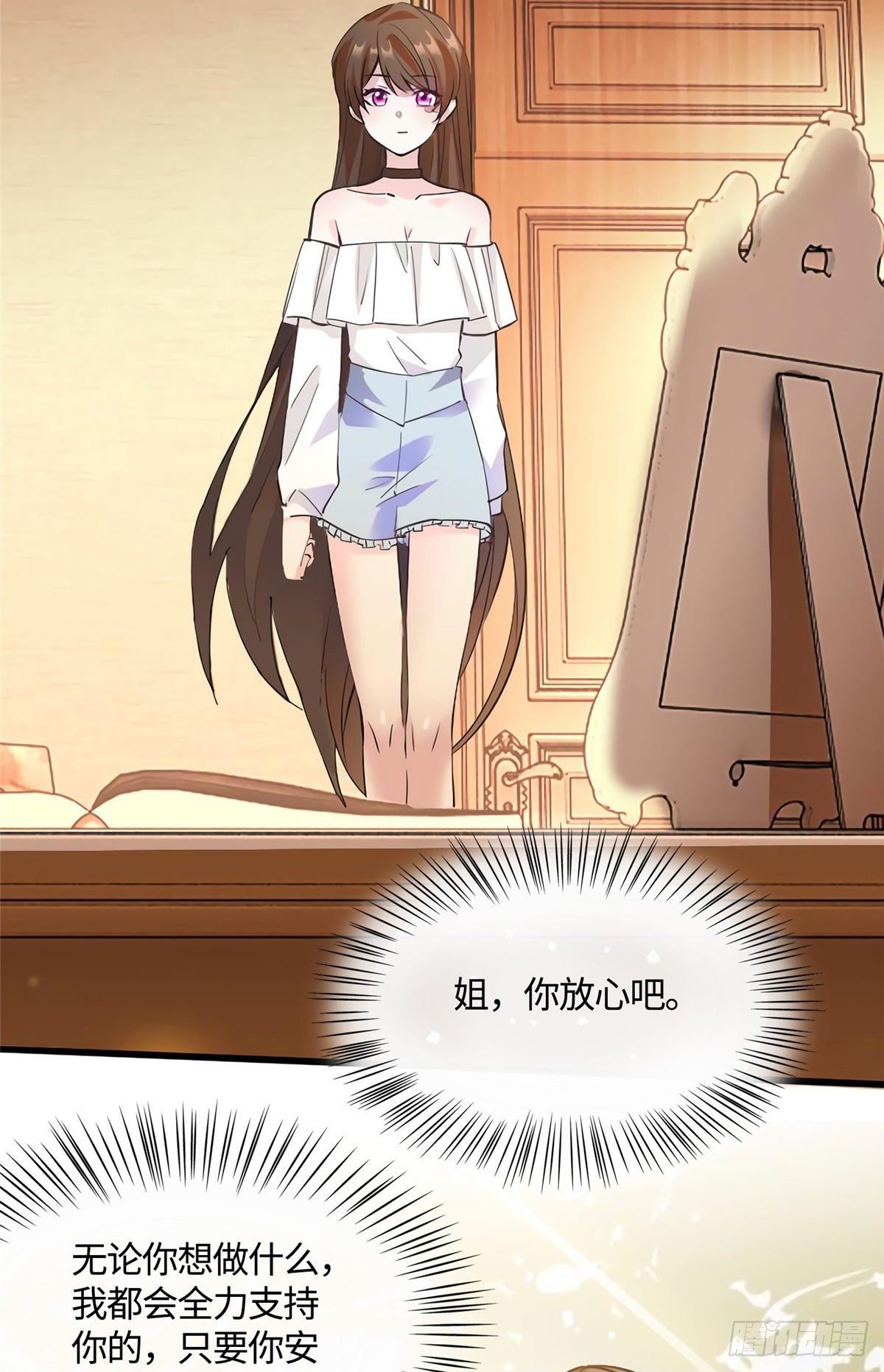 14 杀了个回马枪？