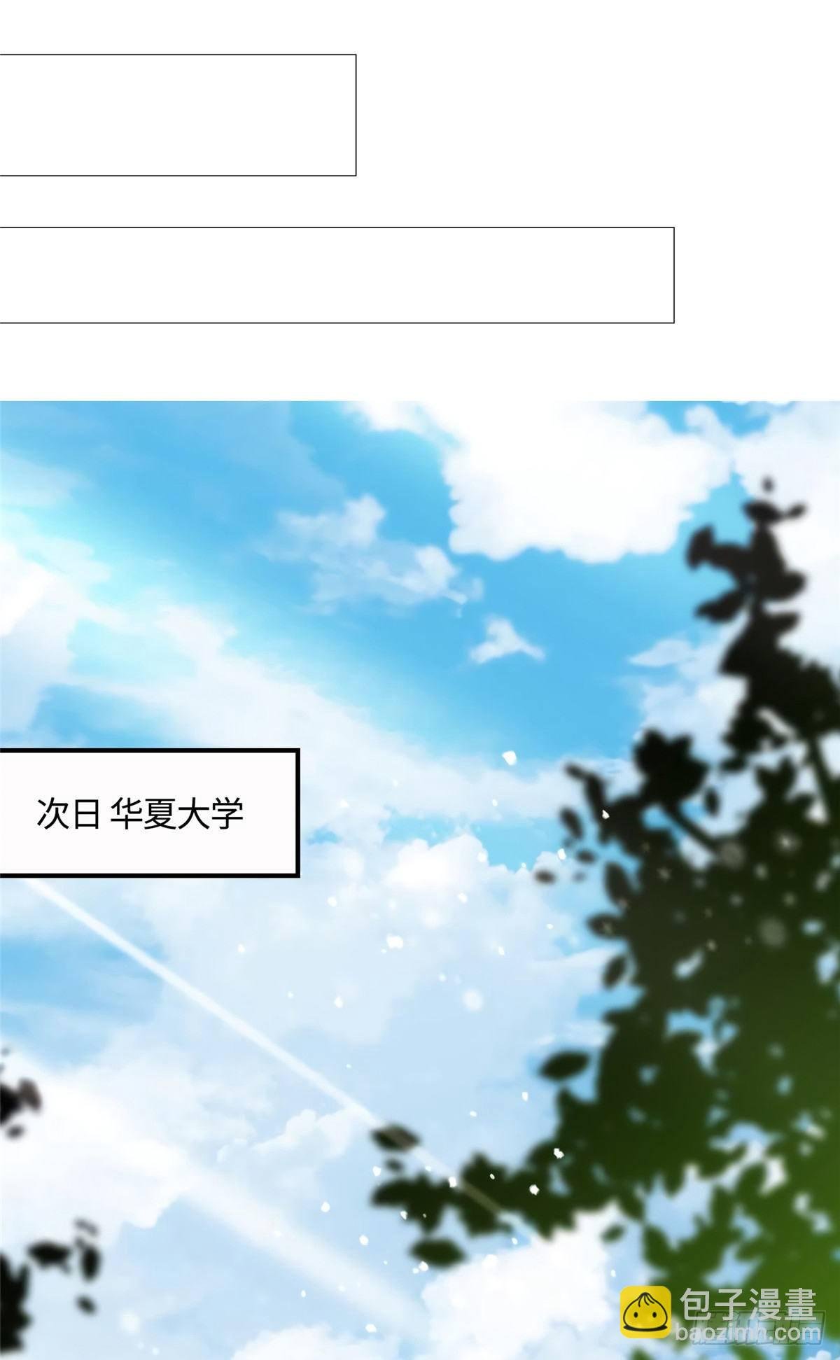 14 杀了个回马枪？