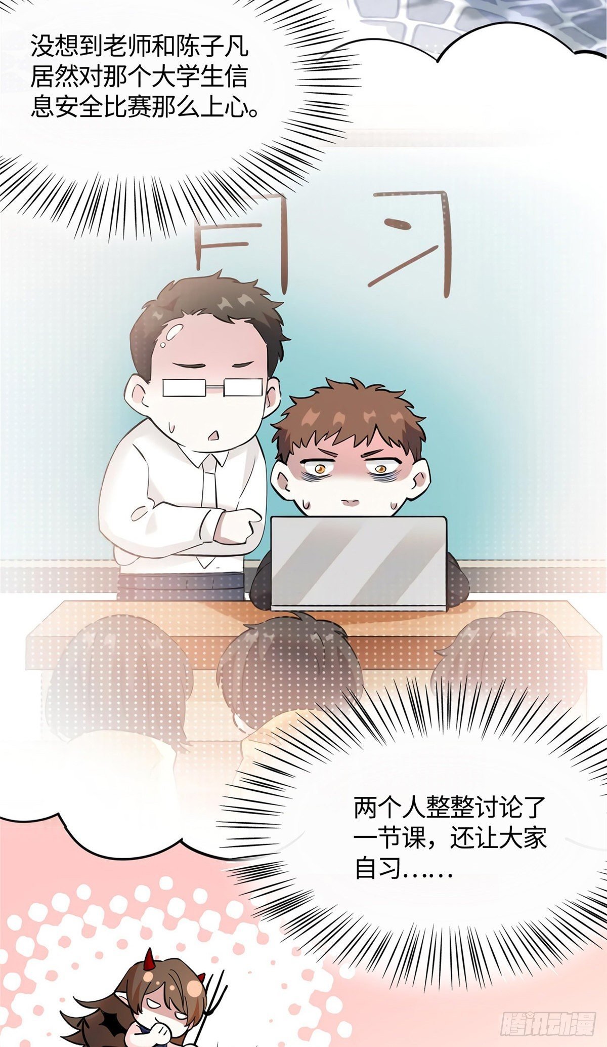 14 杀了个回马枪？